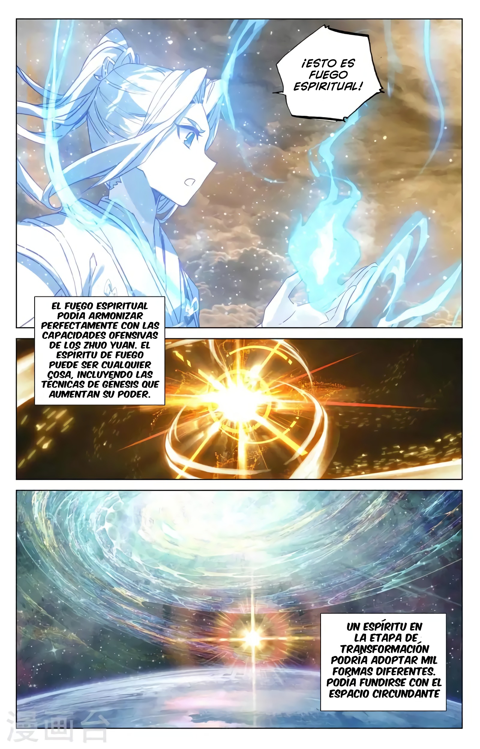 Read Yuan Zun ES Manga Online