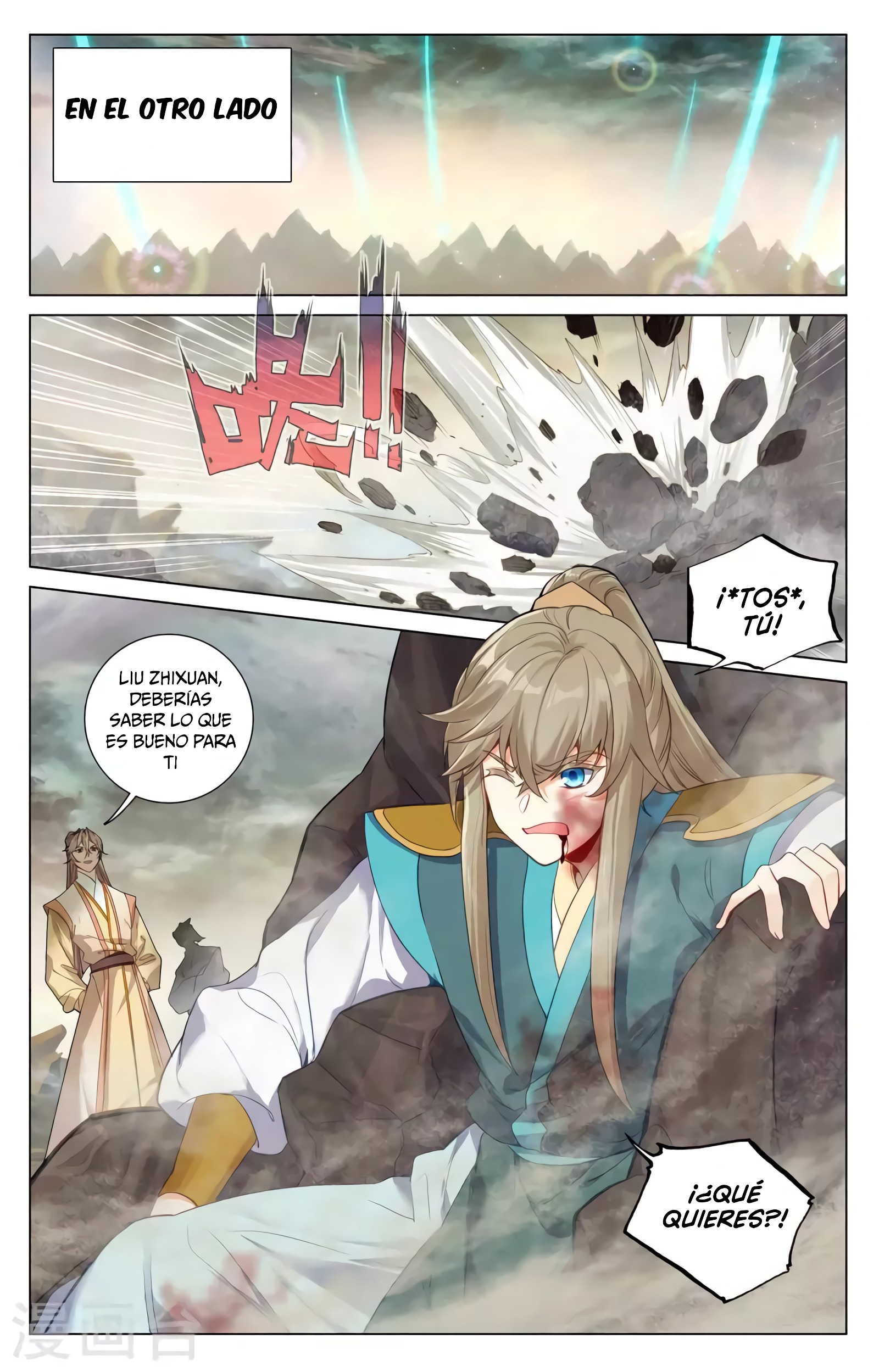 Read Yuan Zun ES Manga Online
