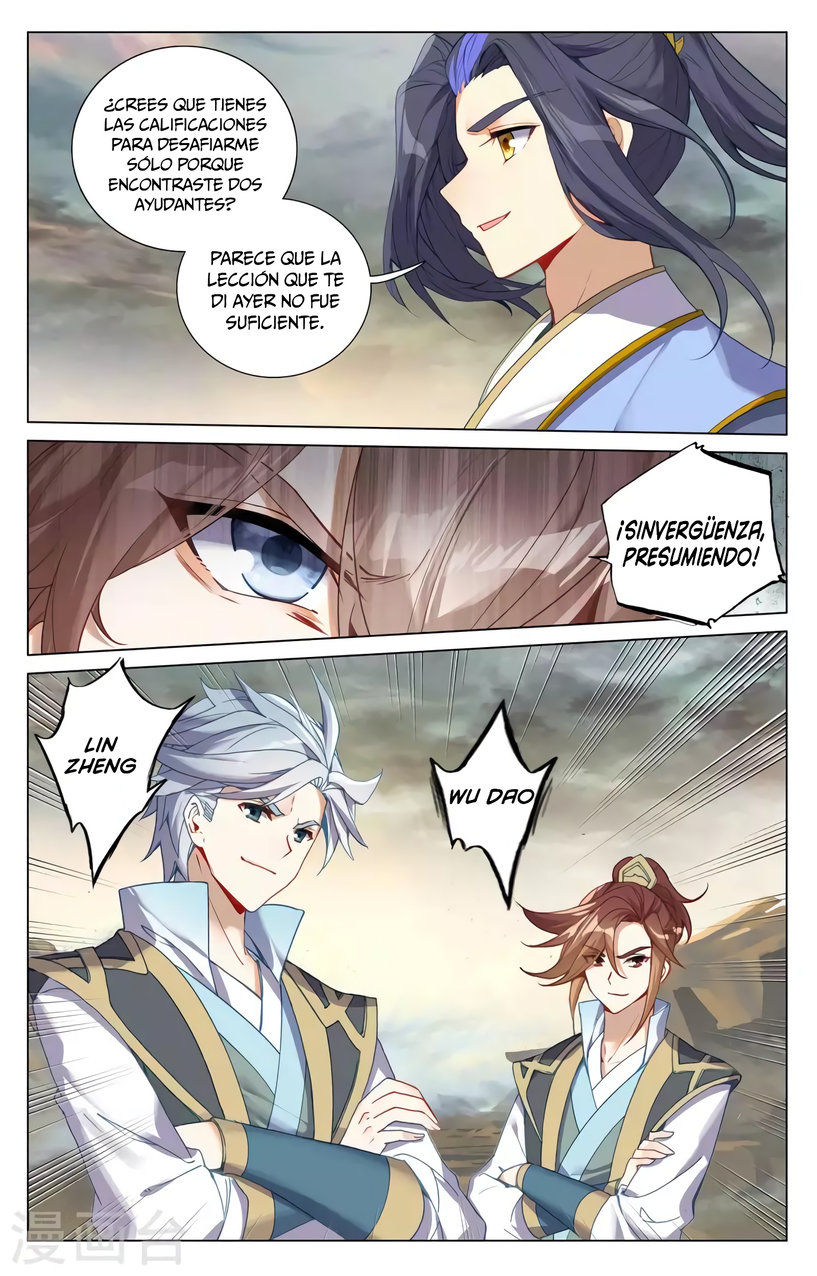 Read Yuan Zun ES Manga Online