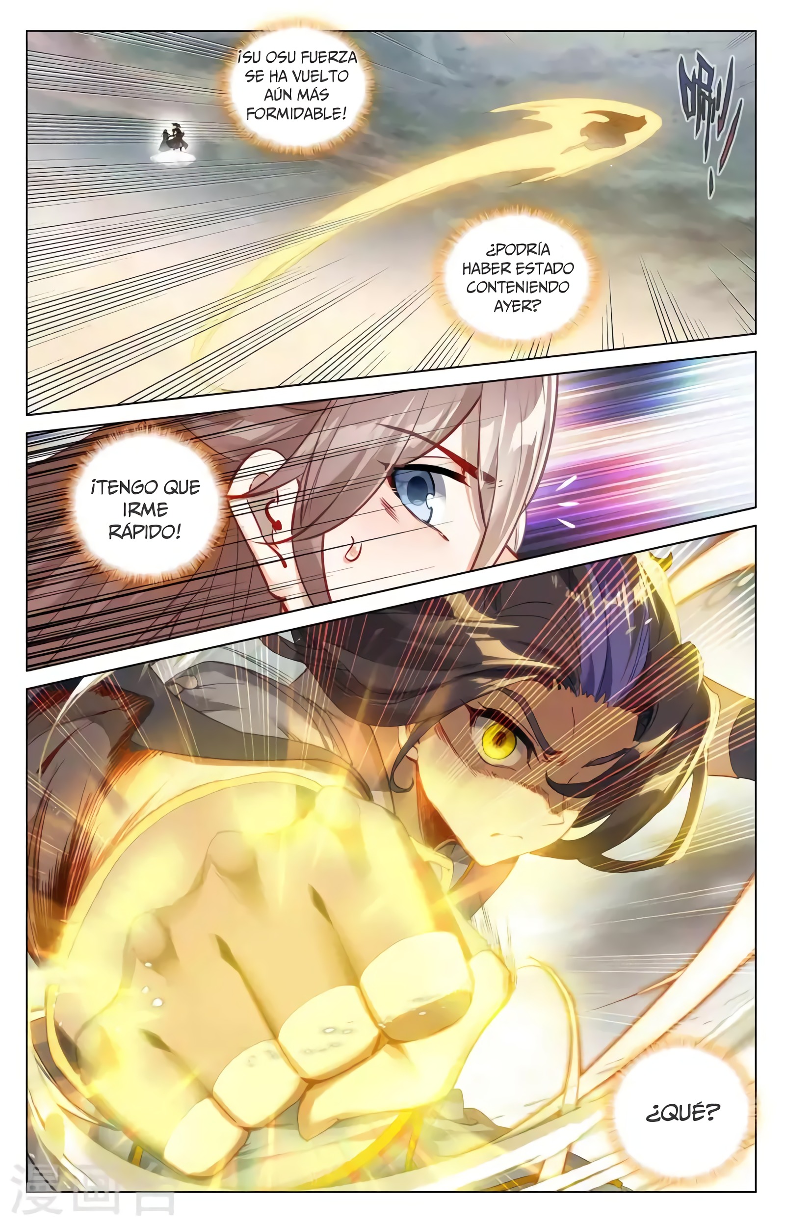 Read Yuan Zun ES Manga Online