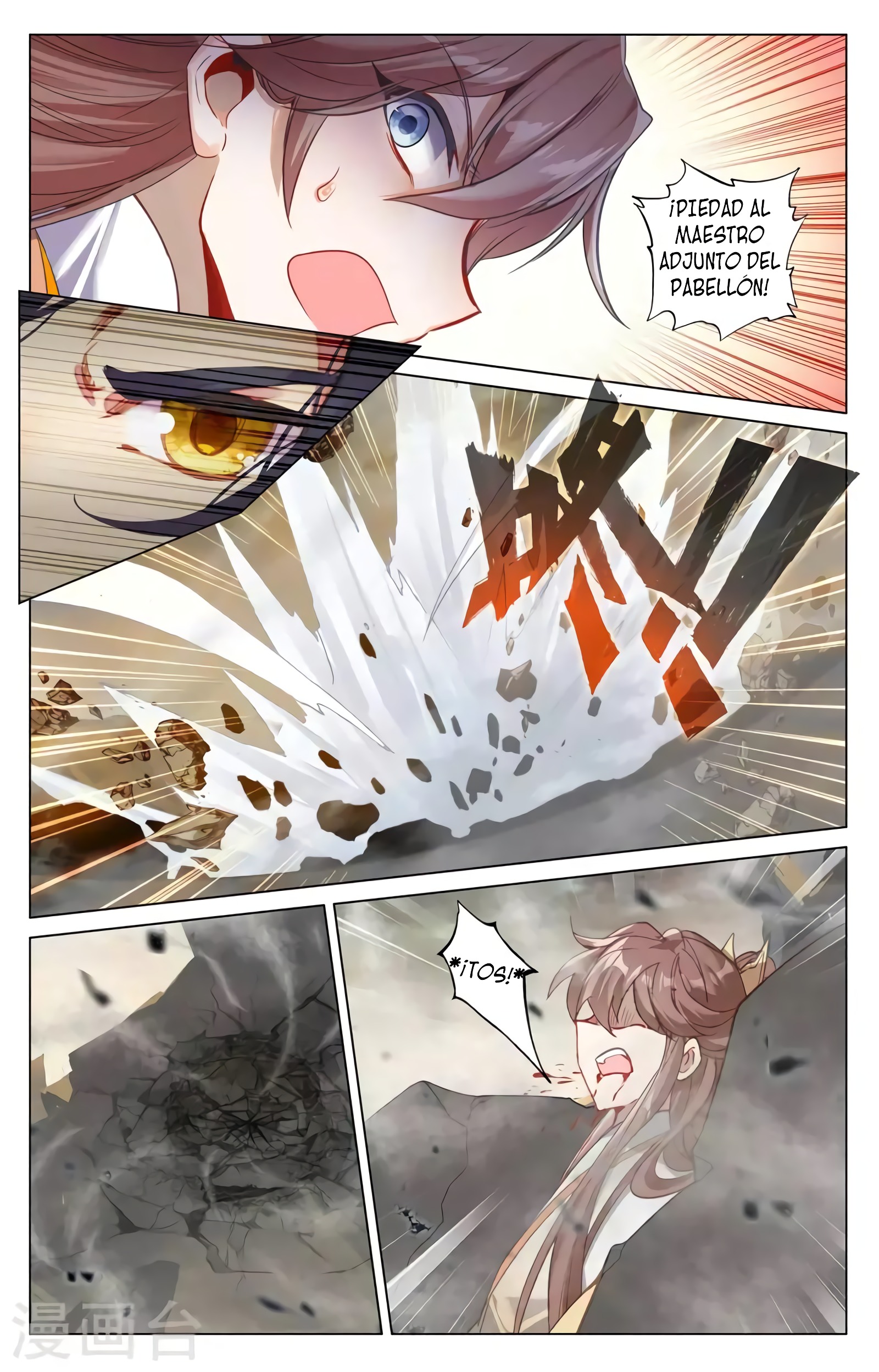 Read Yuan Zun ES Manga Online