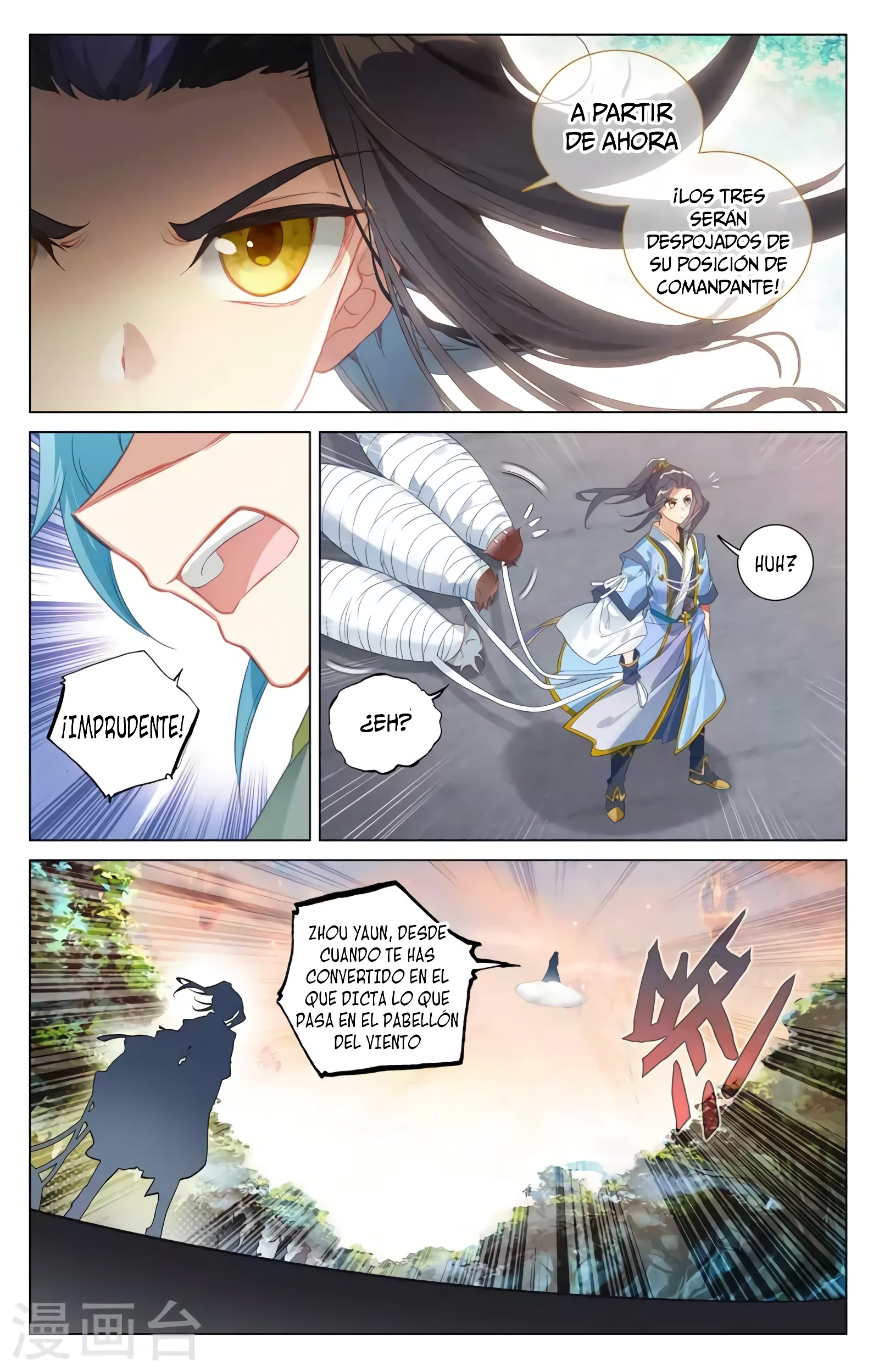 Read Yuan Zun ES Manga Online