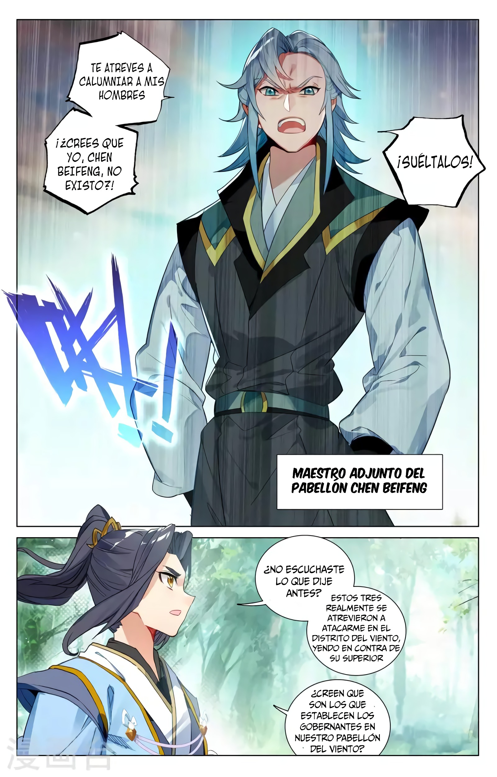 Read Yuan Zun ES Manga Online