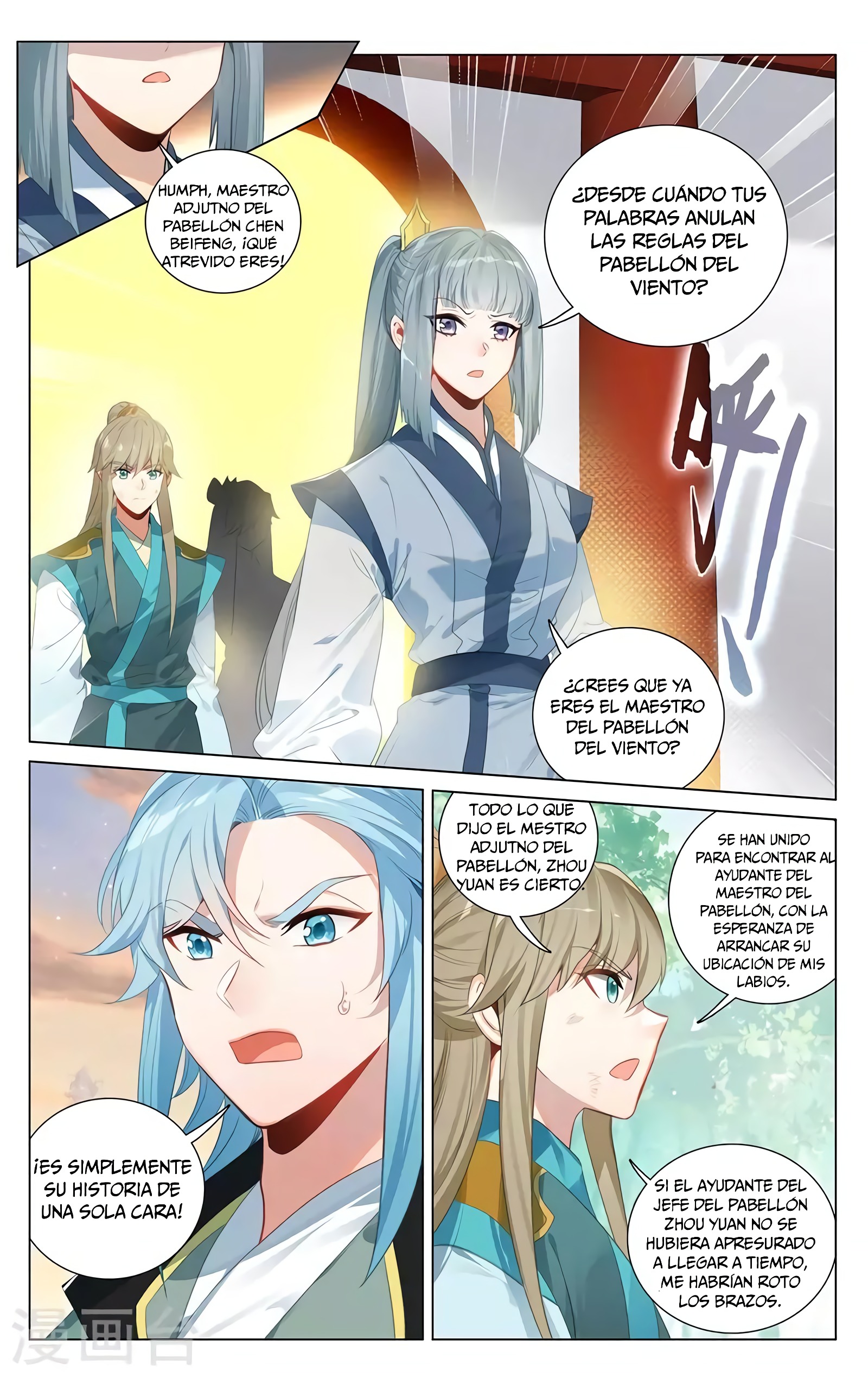 Read Yuan Zun ES Manga Online