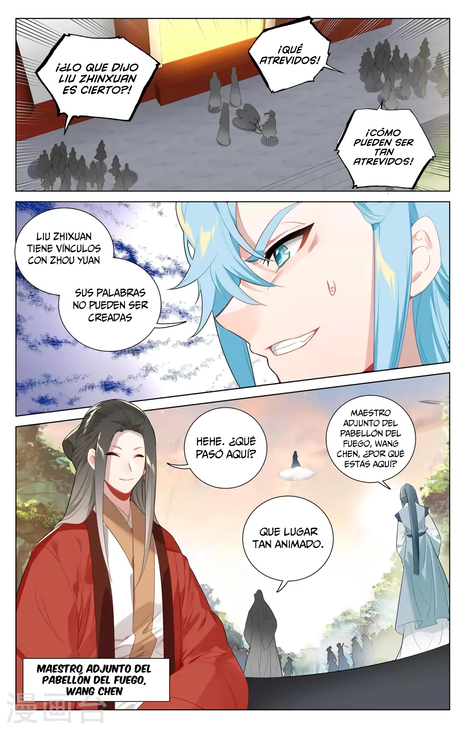 Read Yuan Zun ES Manga Online