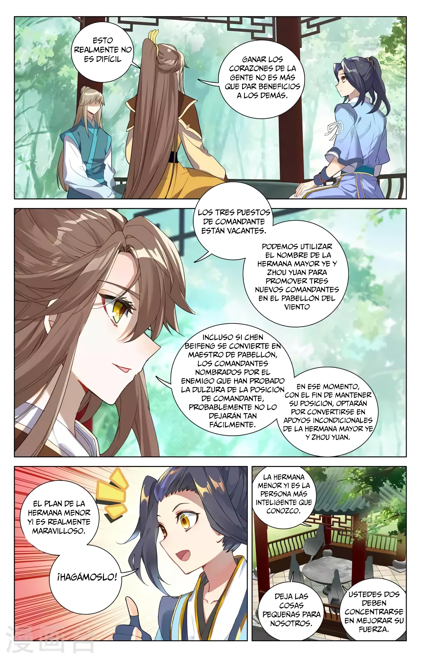 Read Yuan Zun ES Manga Online