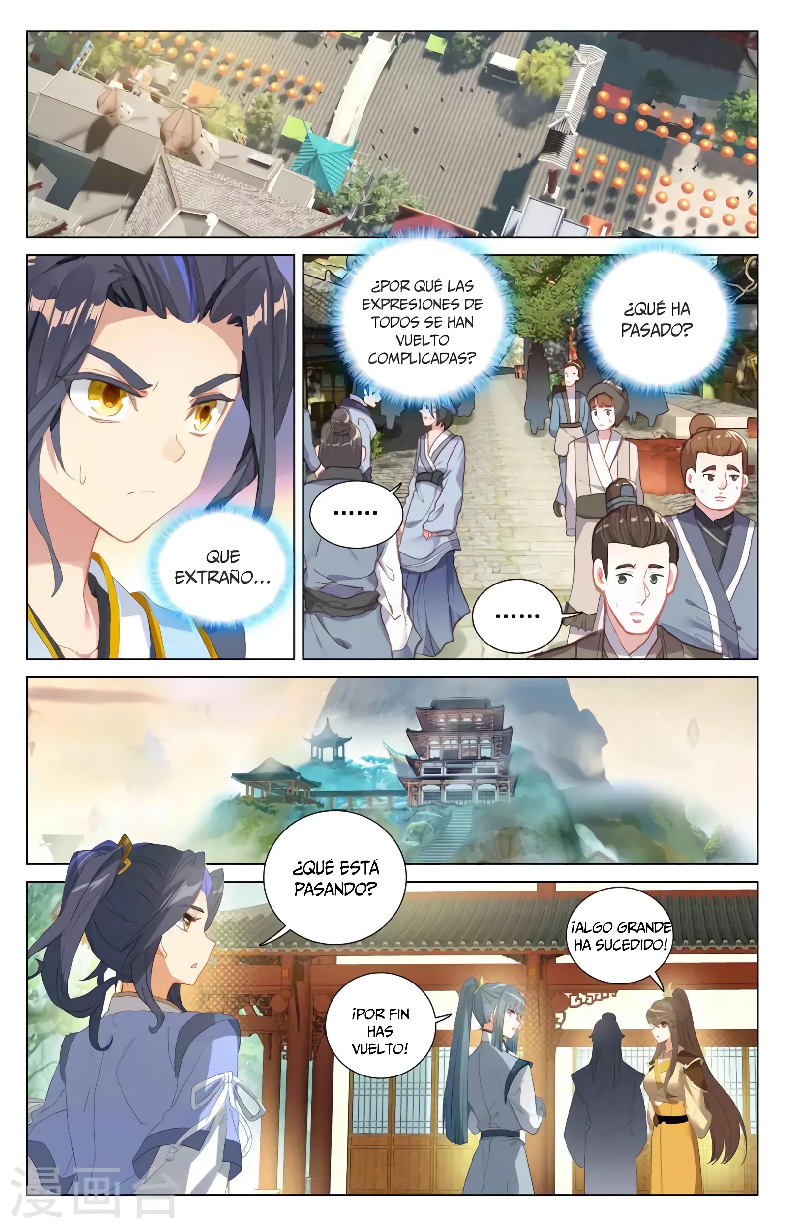 Read Yuan Zun ES Manga Online