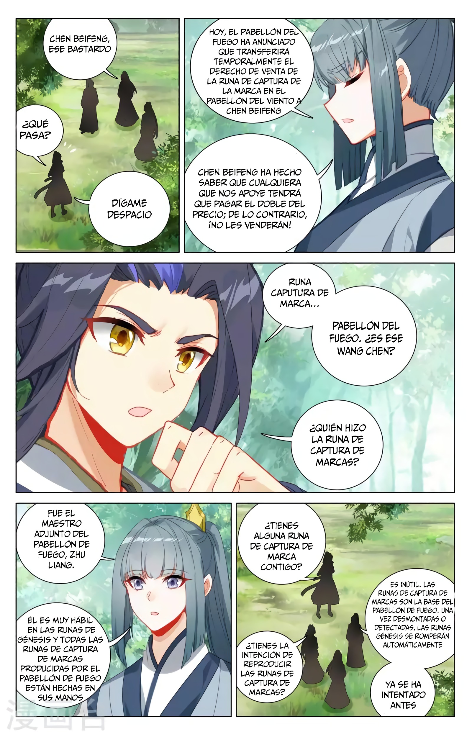 Read Yuan Zun ES Manga Online