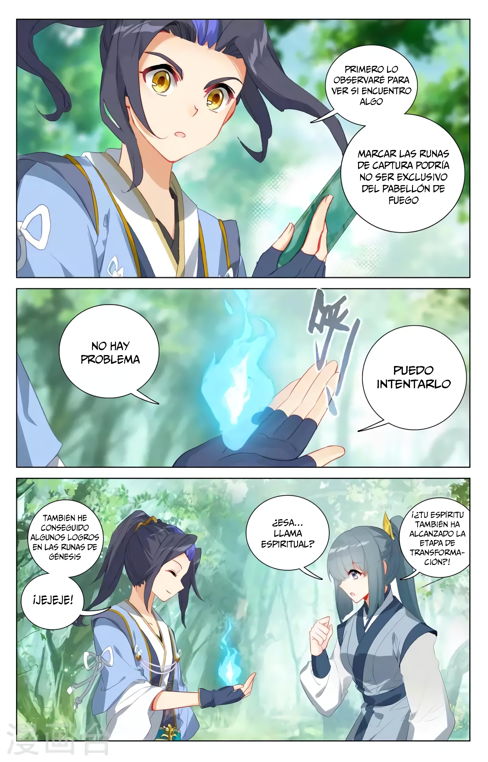 Read Yuan Zun ES Manga Online