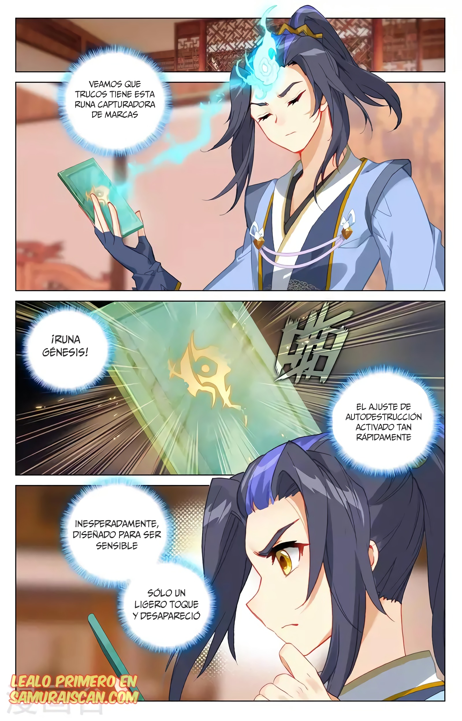 Read Yuan Zun ES Manga Online