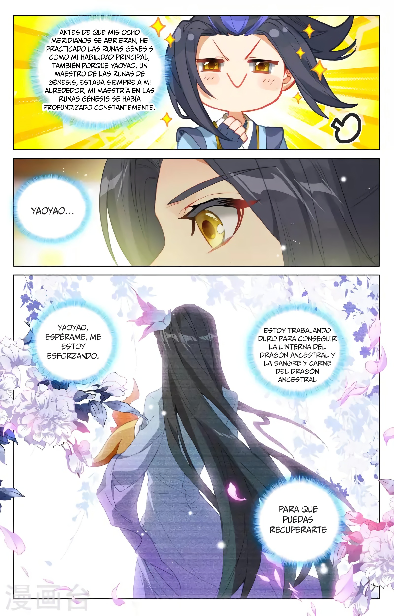 Read Yuan Zun ES Manga Online