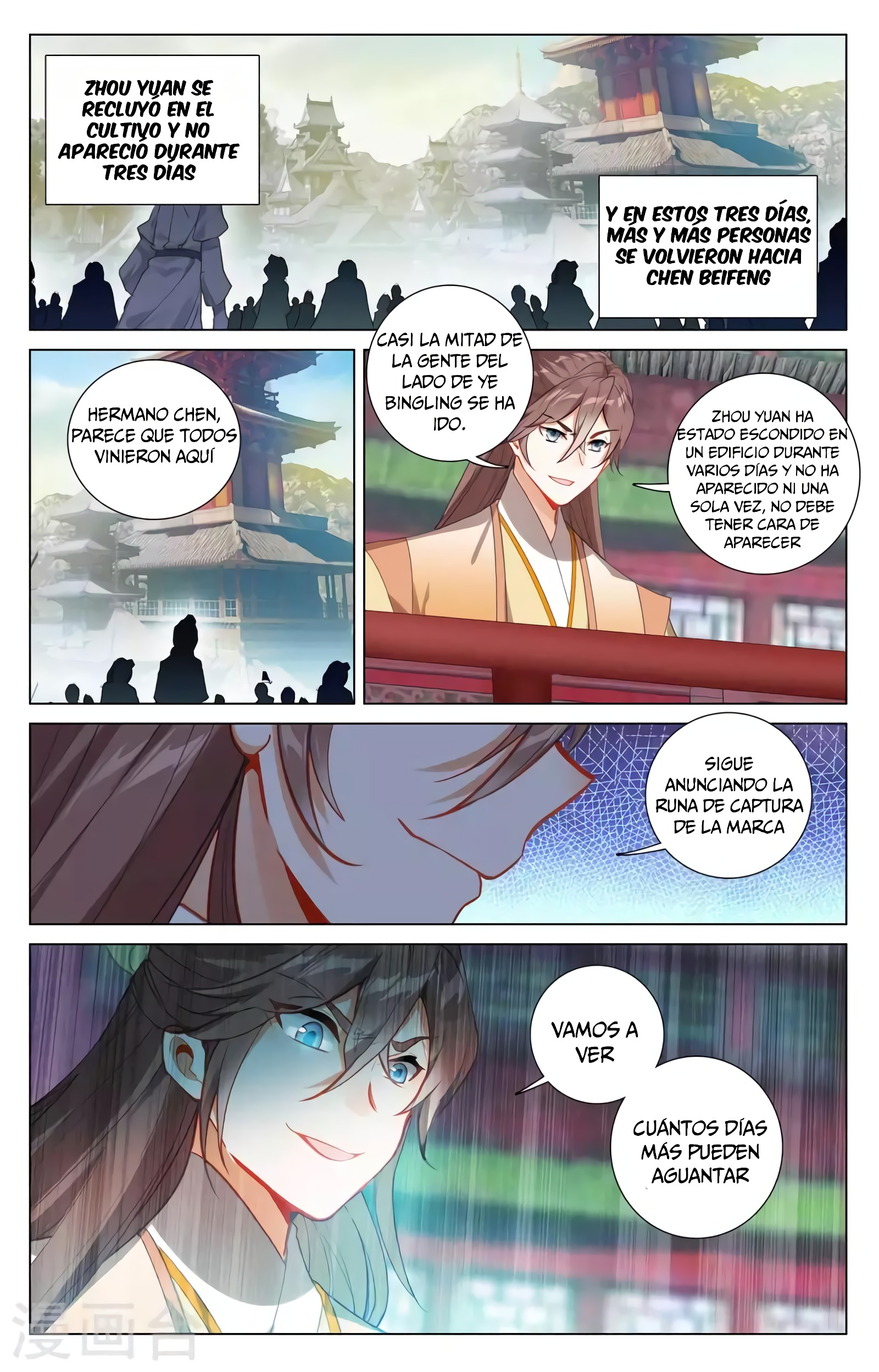 Read Yuan Zun ES Manga Online
