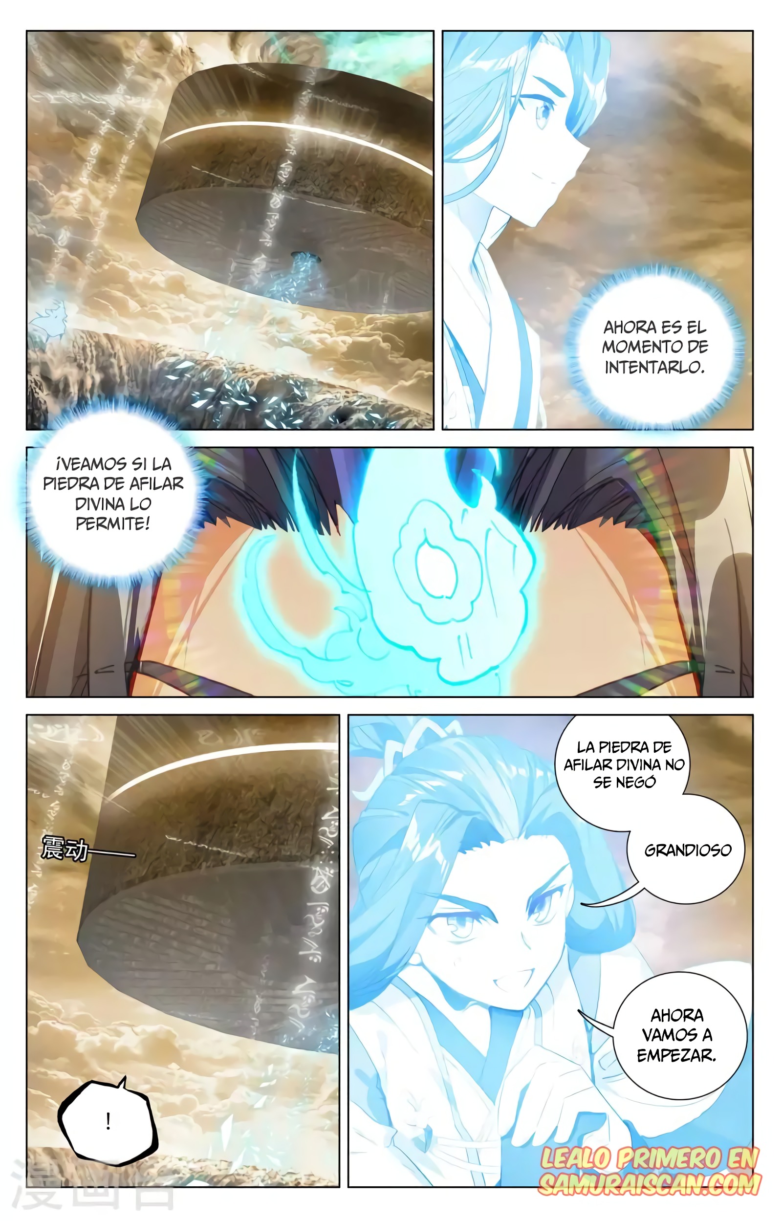 Read Yuan Zun ES Manga Online