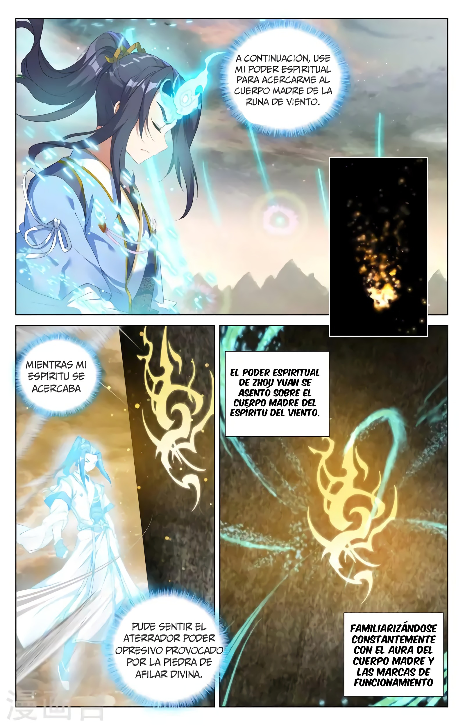 Read Yuan Zun ES Manga Online