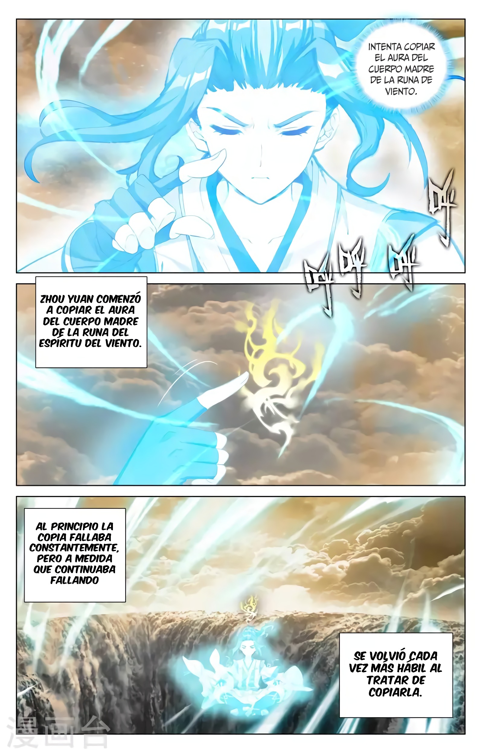 Read Yuan Zun ES Manga Online
