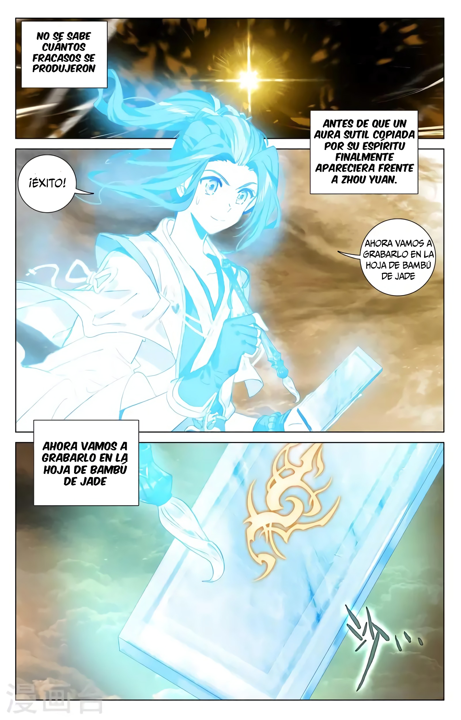 Read Yuan Zun ES Manga Online