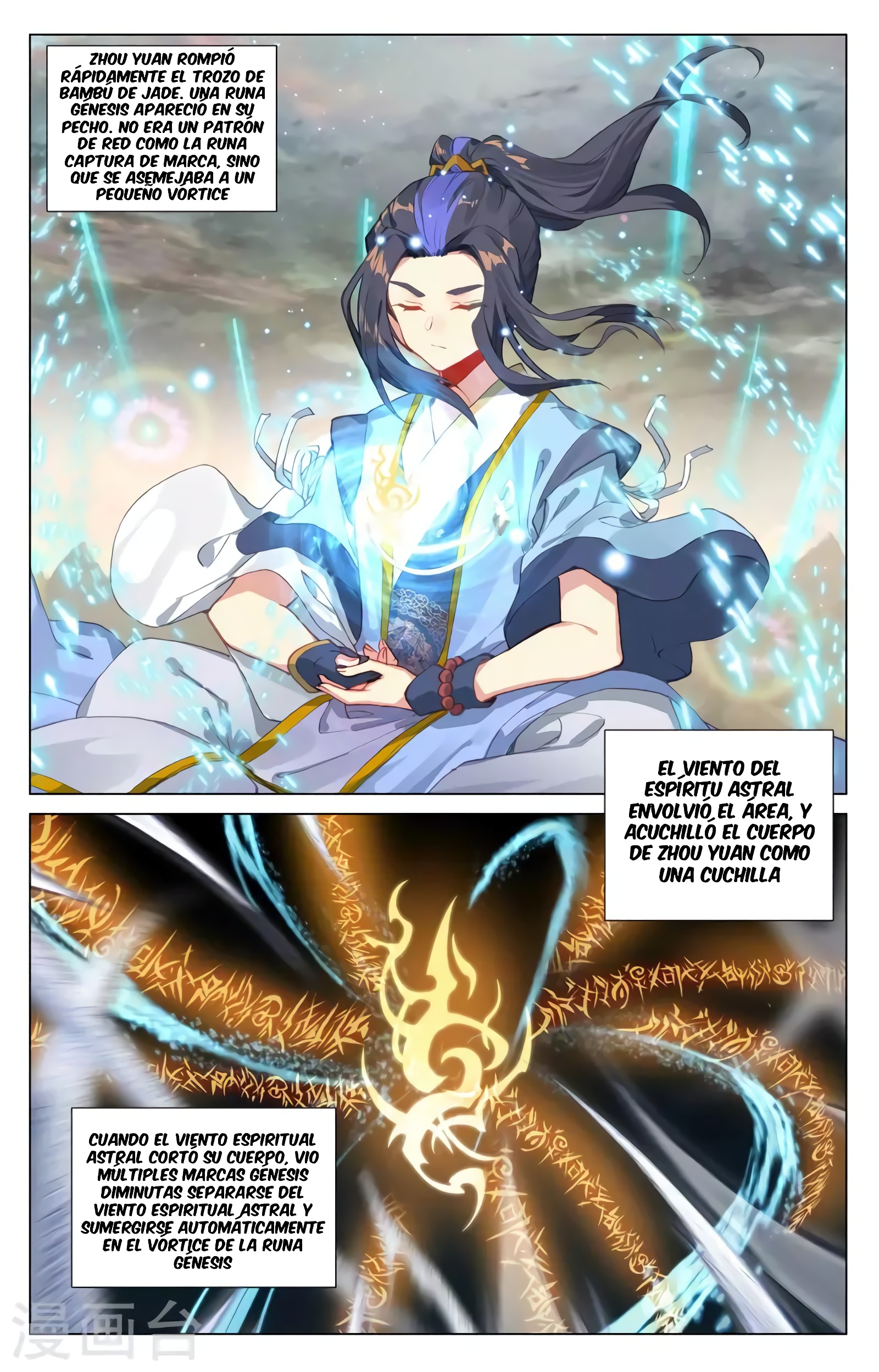 Read Yuan Zun ES Manga Online