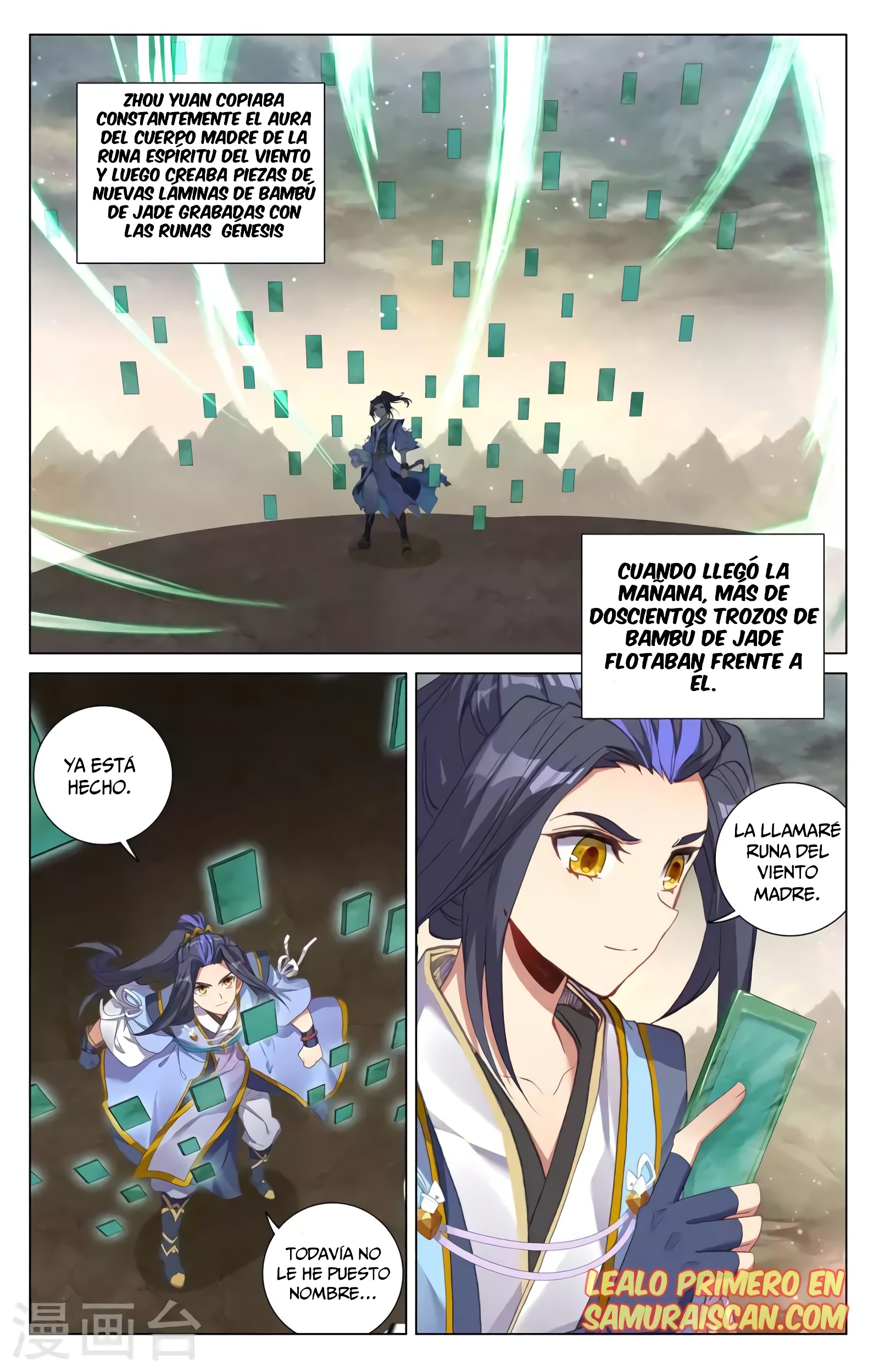 Read Yuan Zun ES Manga Online