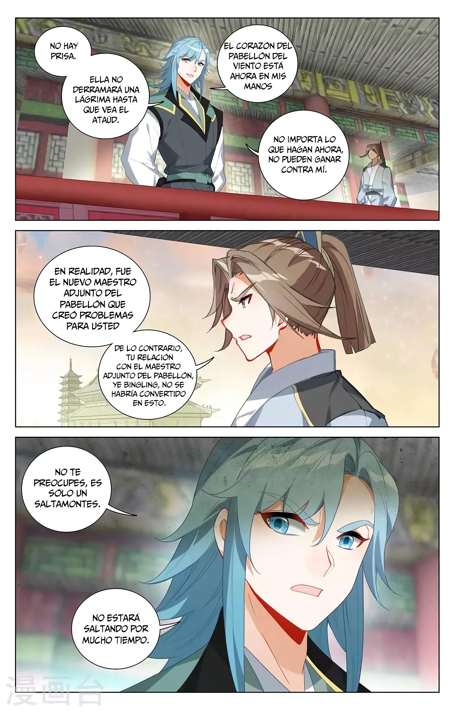 Read Yuan Zun ES Manga Online