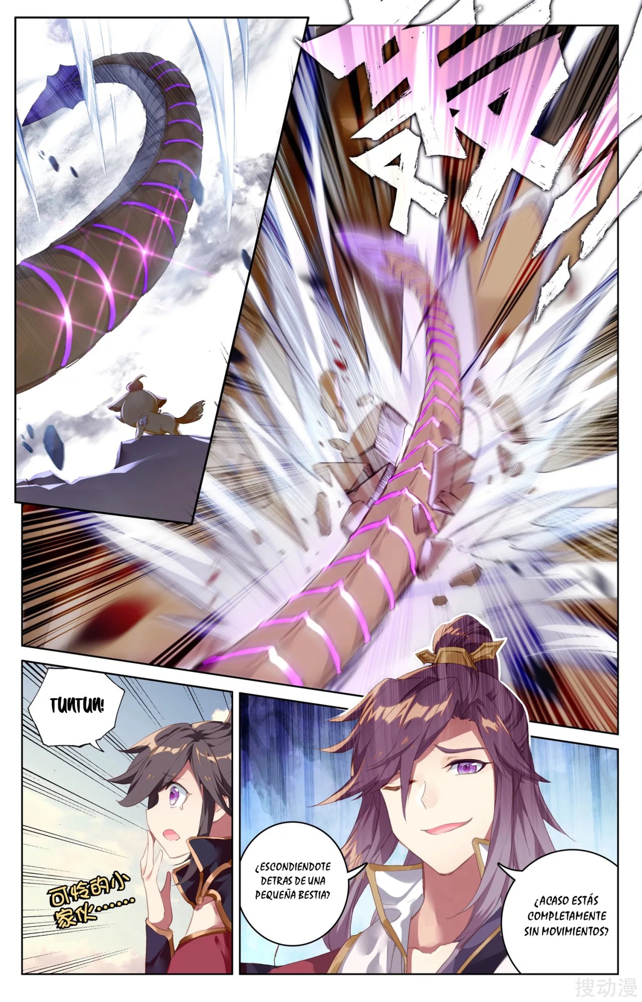 Read Yuan Zun ES Manga Online
