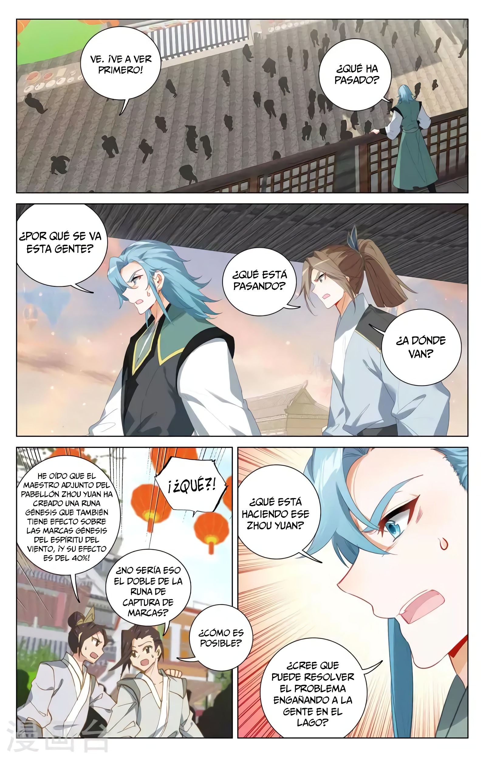 Read Yuan Zun ES Manga Online