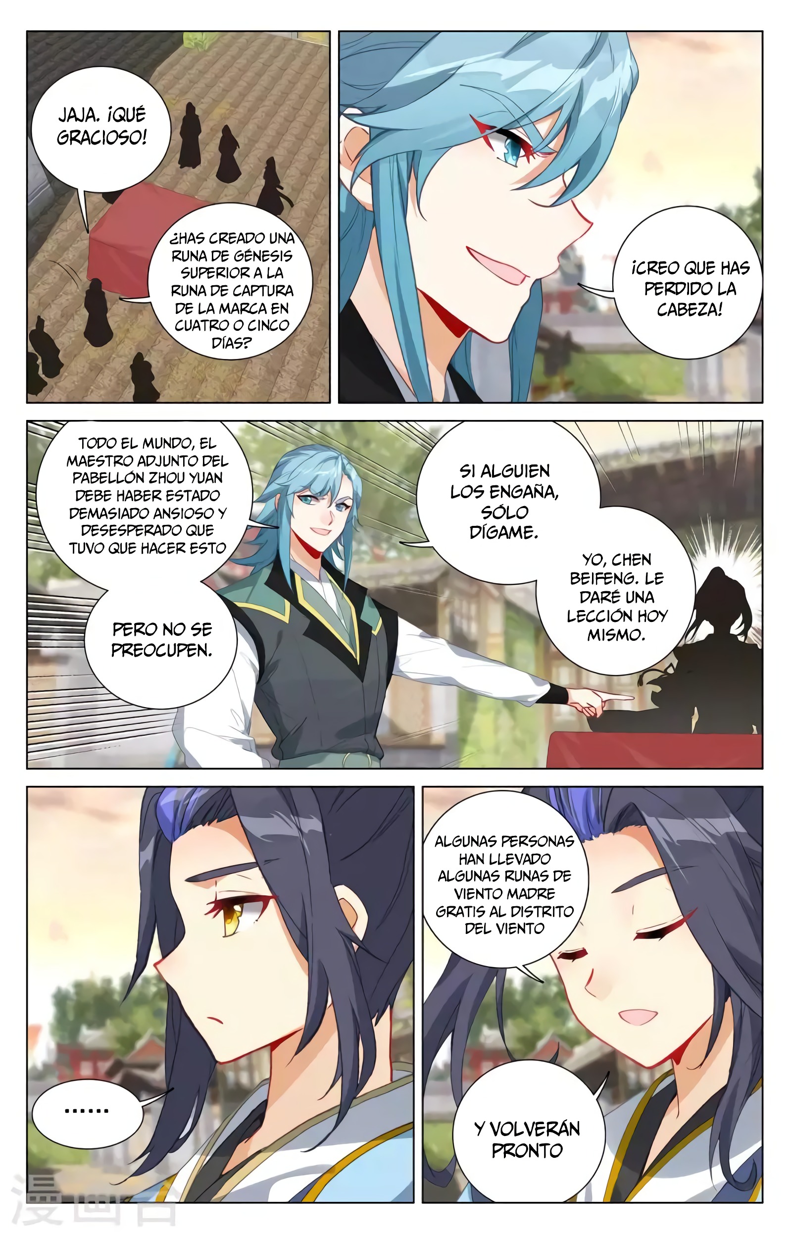 Read Yuan Zun ES Manga Online