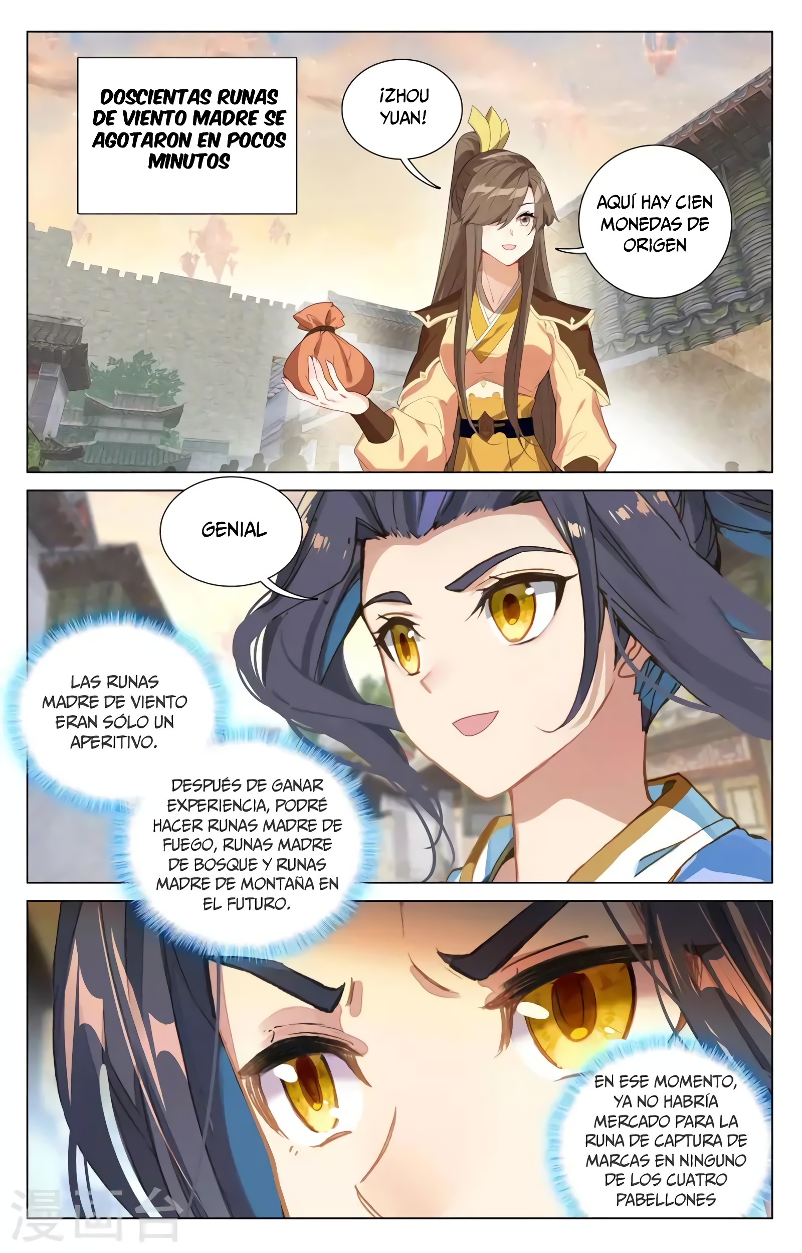Read Yuan Zun ES Manga Online