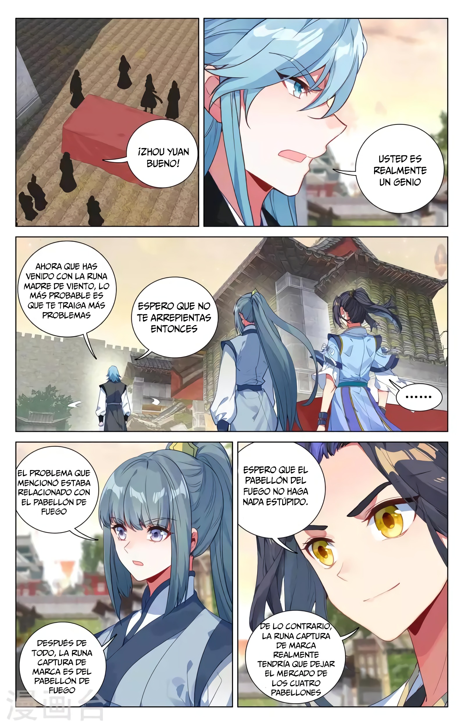 Read Yuan Zun ES Manga Online