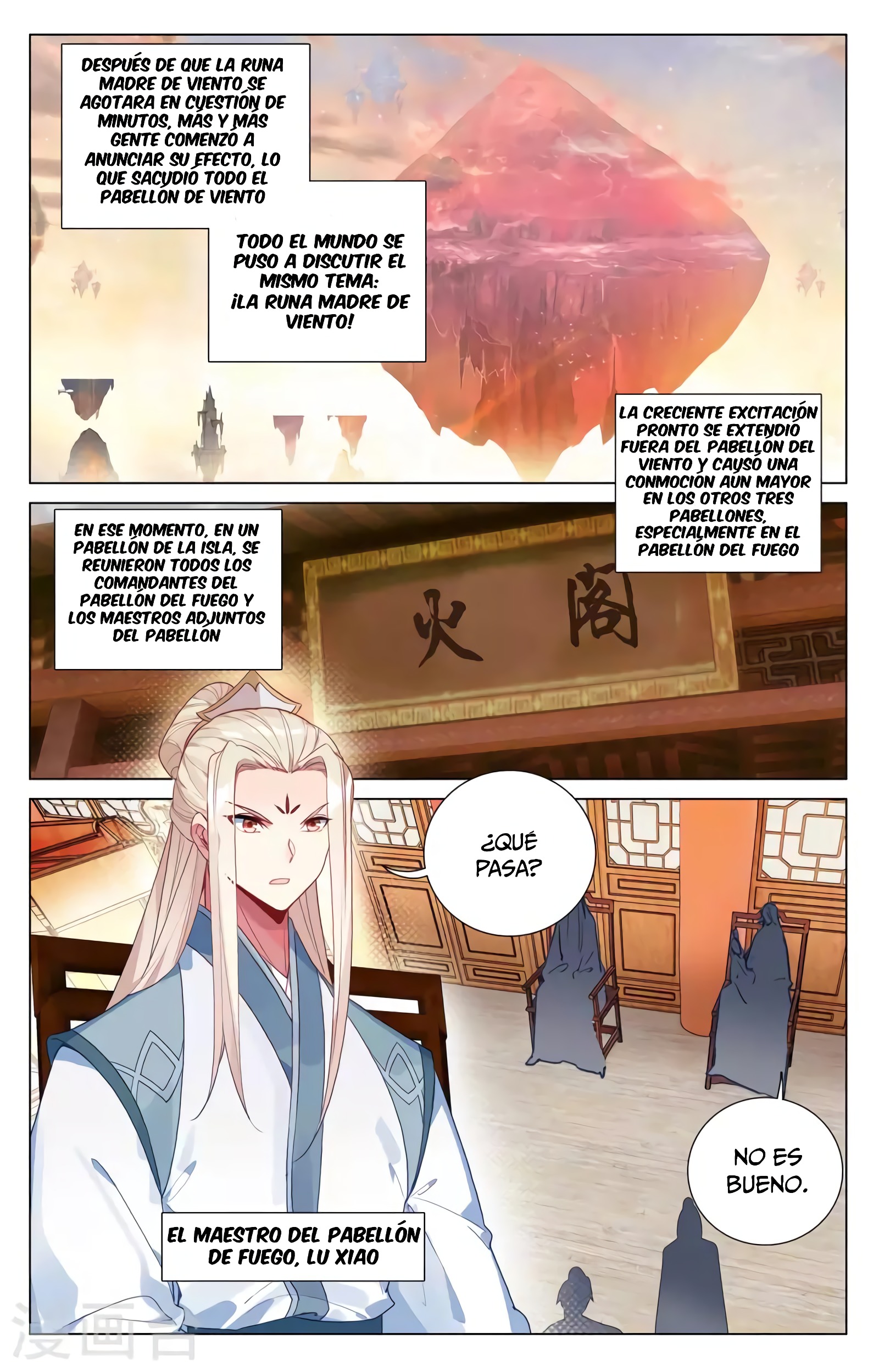Read Yuan Zun ES Manga Online