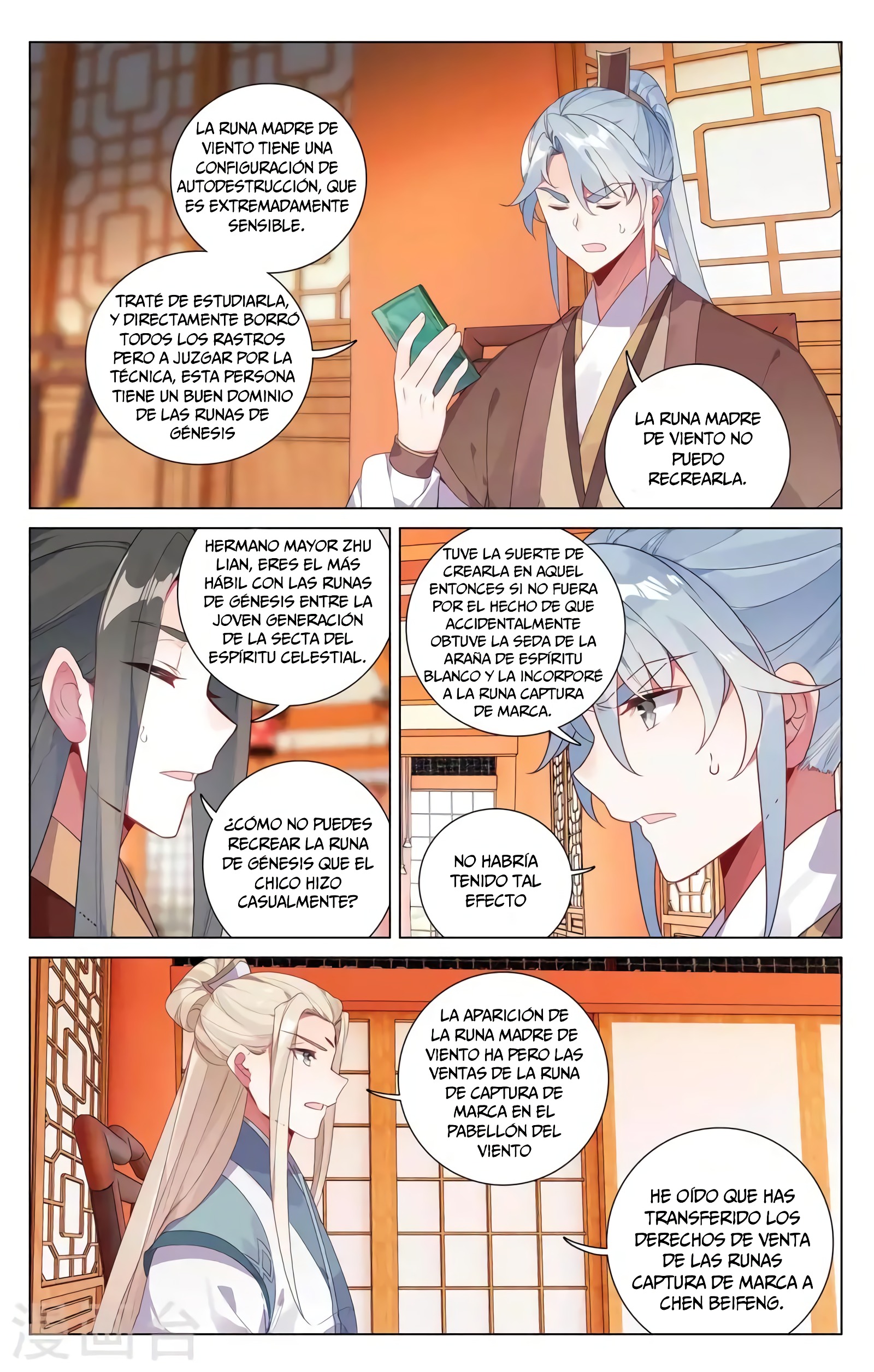 Read Yuan Zun ES Manga Online