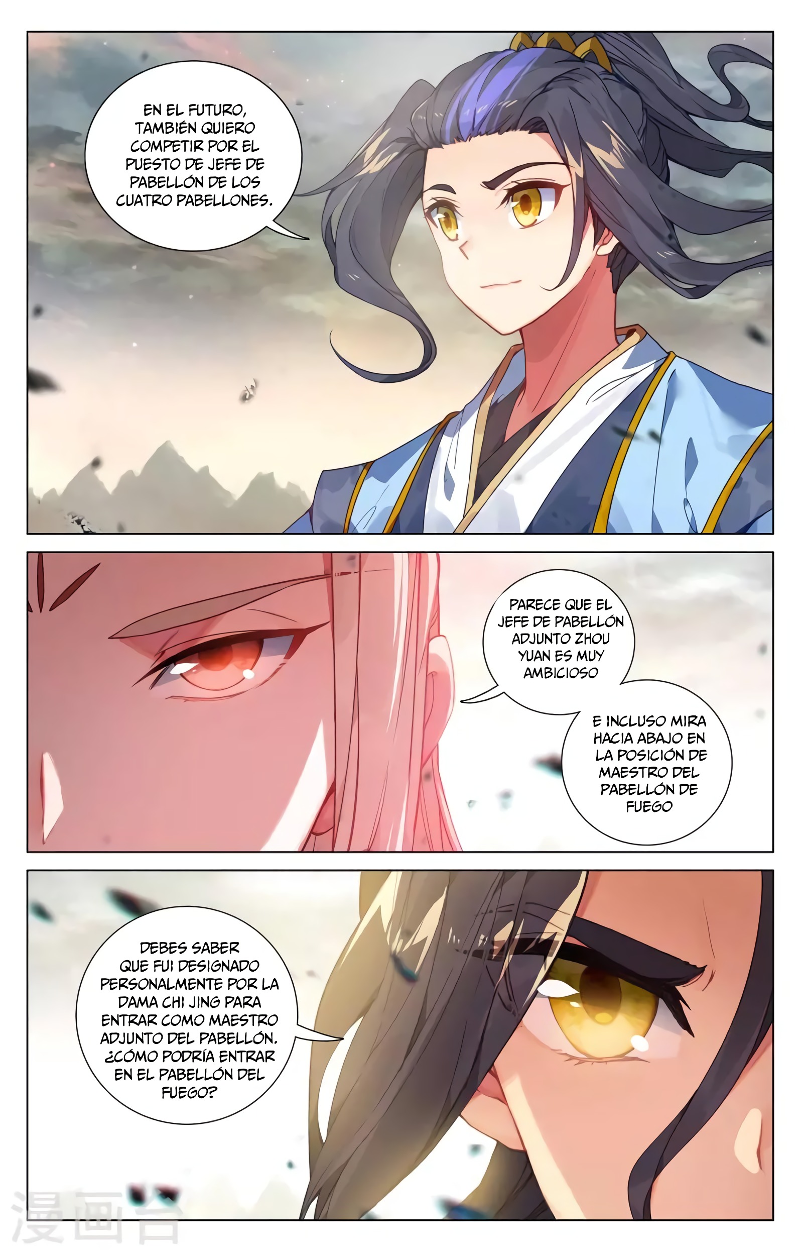 Read Yuan Zun ES Manga Online
