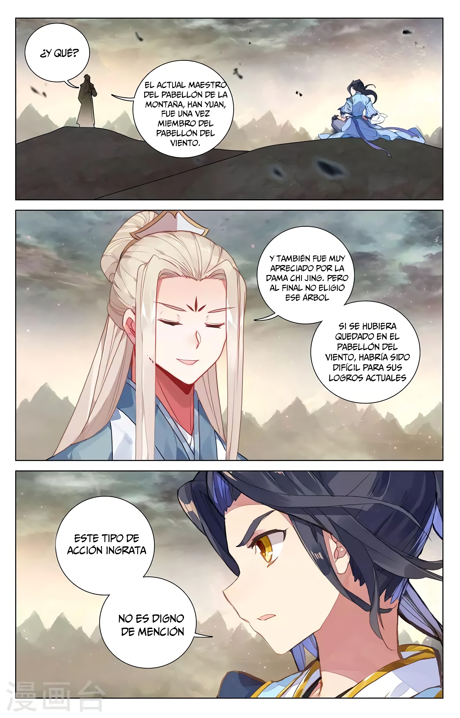 Read Yuan Zun ES Manga Online