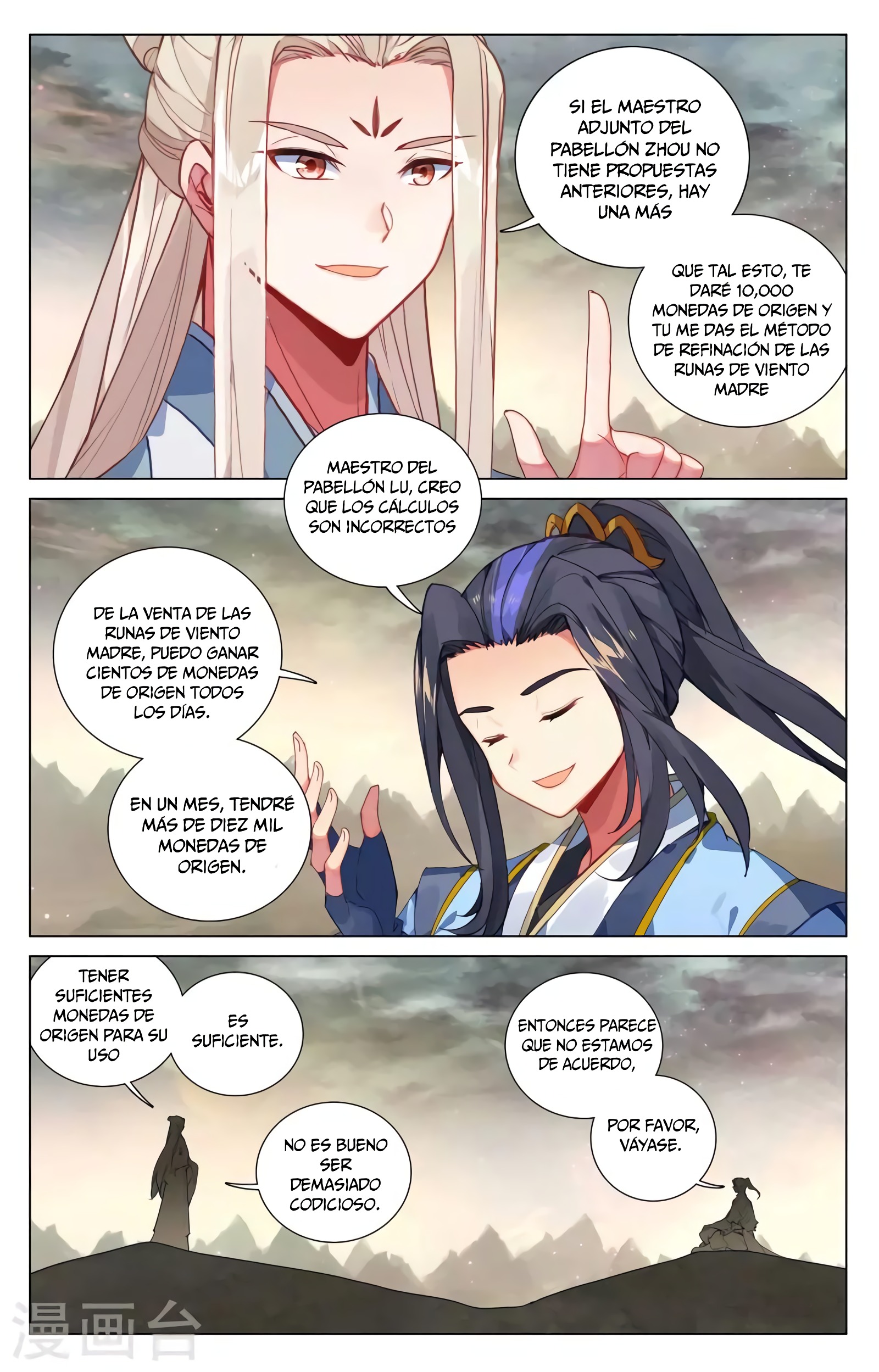 Read Yuan Zun ES Manga Online