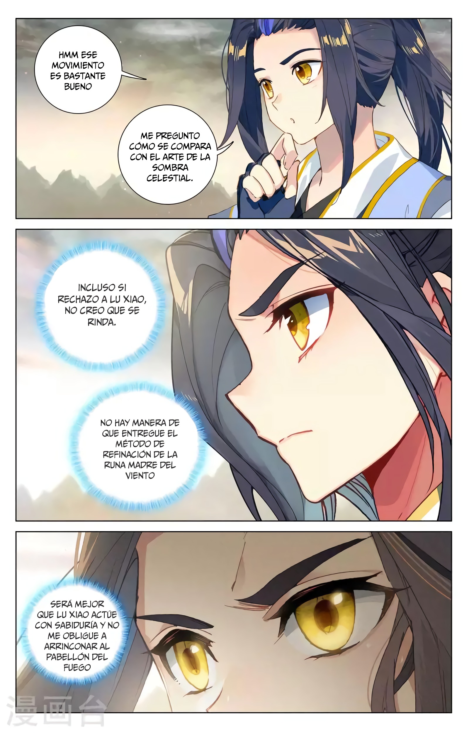 Read Yuan Zun ES Manga Online