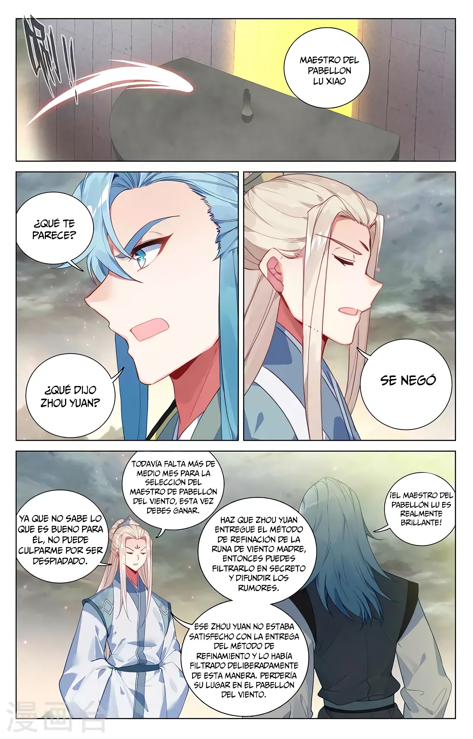 Read Yuan Zun ES Manga Online