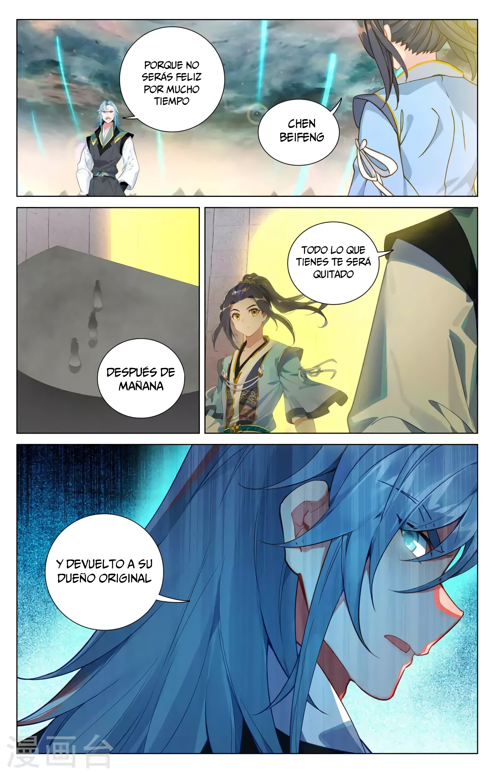 Read Yuan Zun ES Manga Online