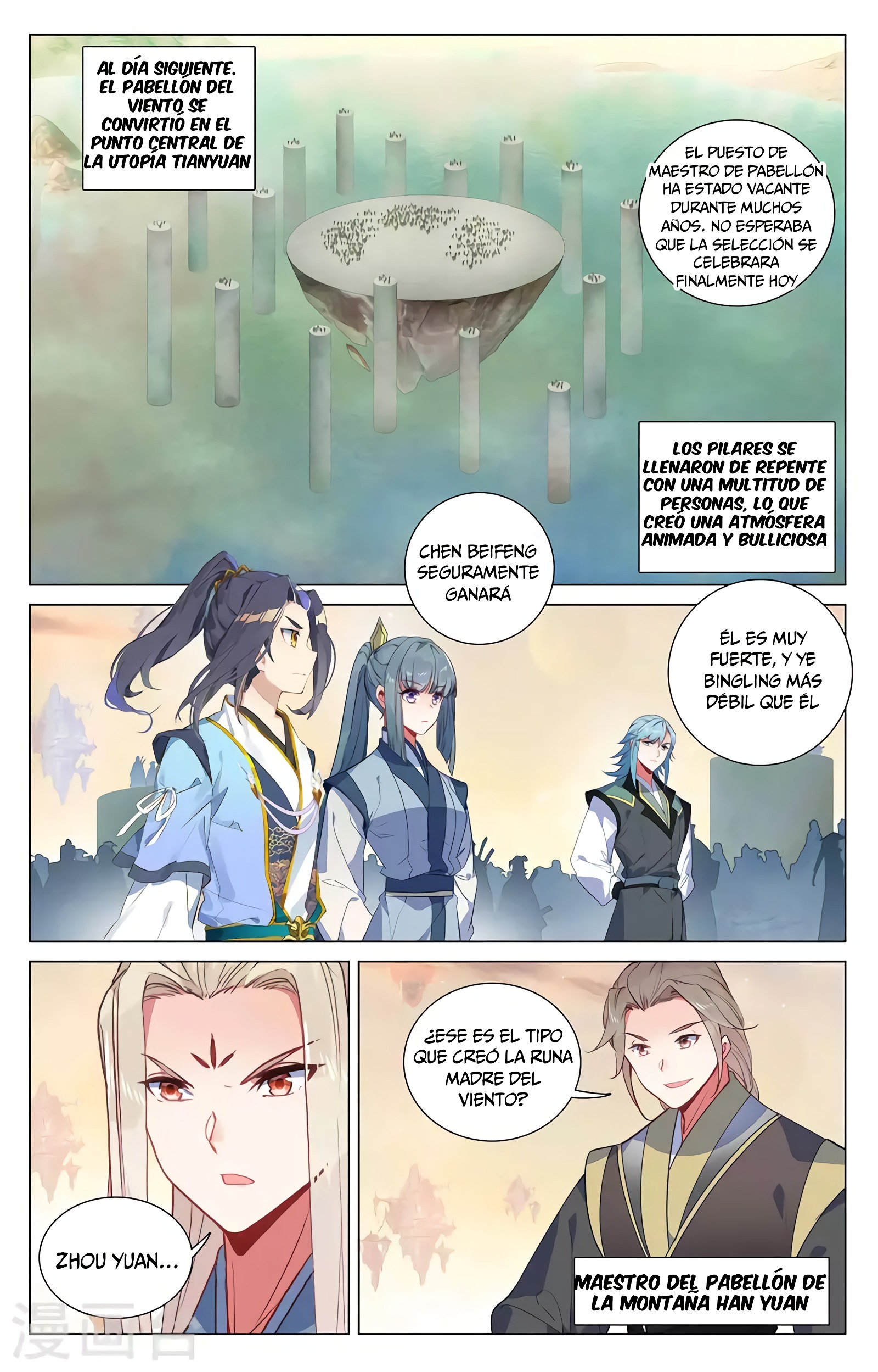 Read Yuan Zun ES Manga Online