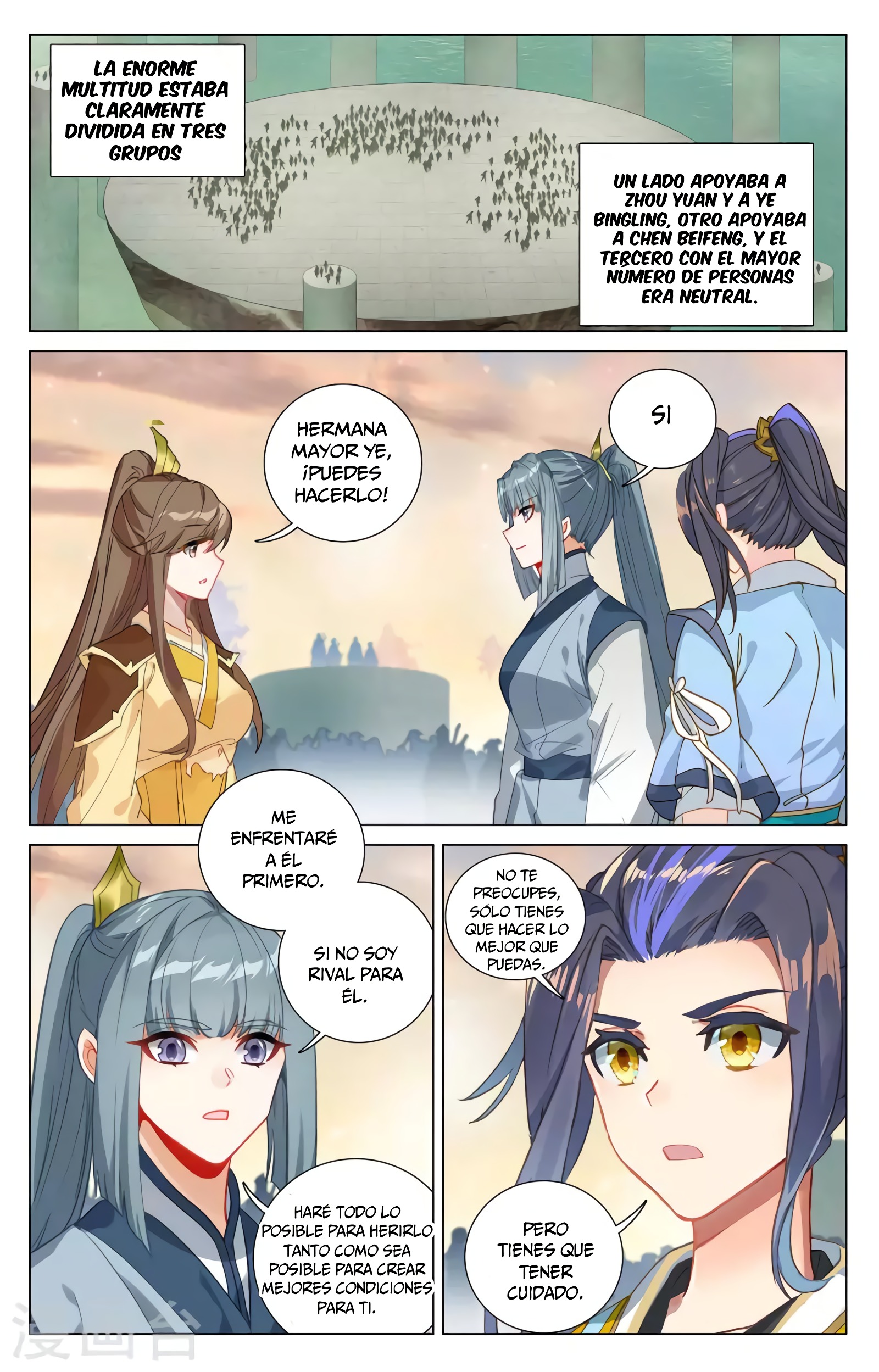 Read Yuan Zun ES Manga Online