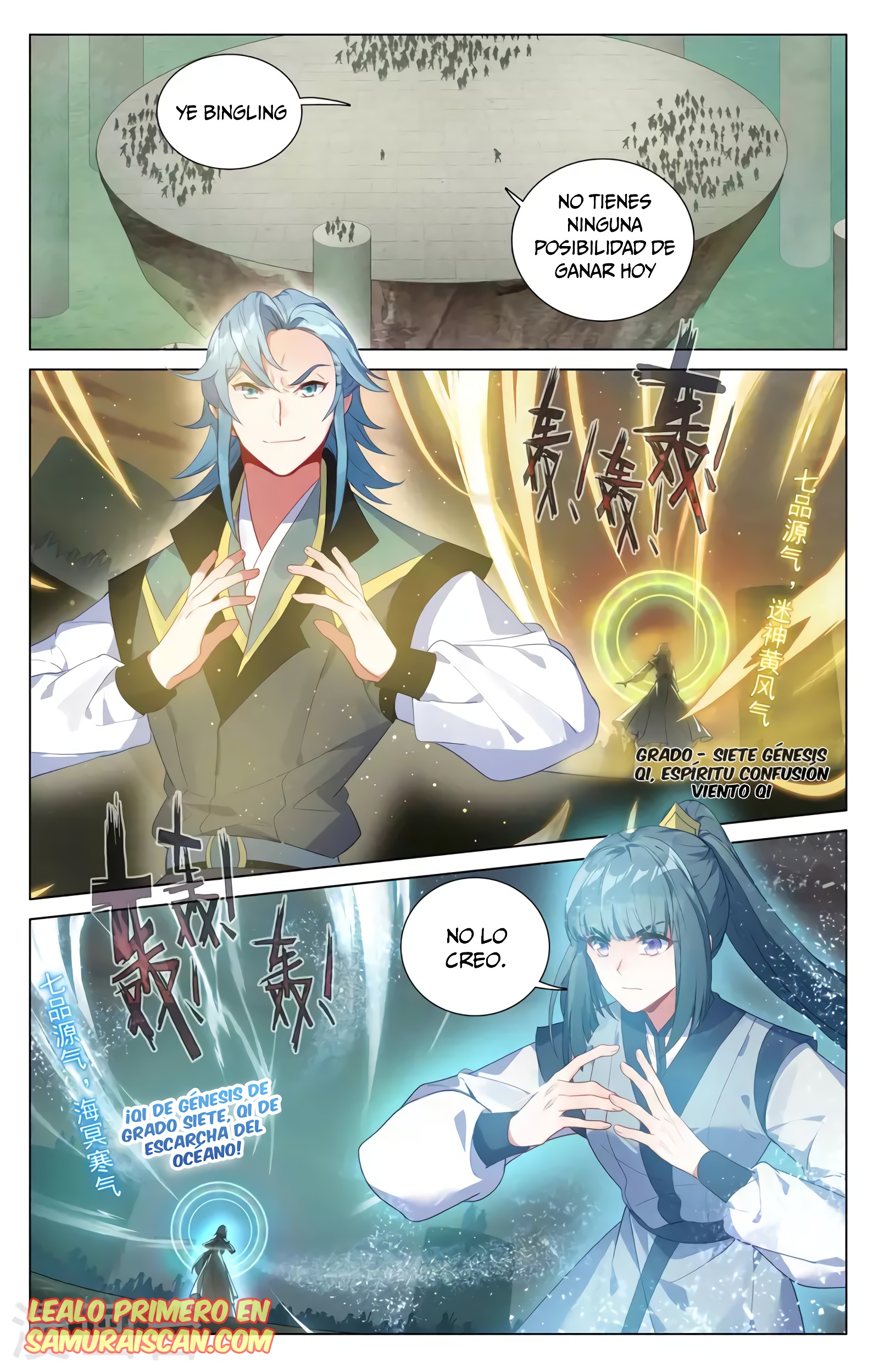 Read Yuan Zun ES Manga Online