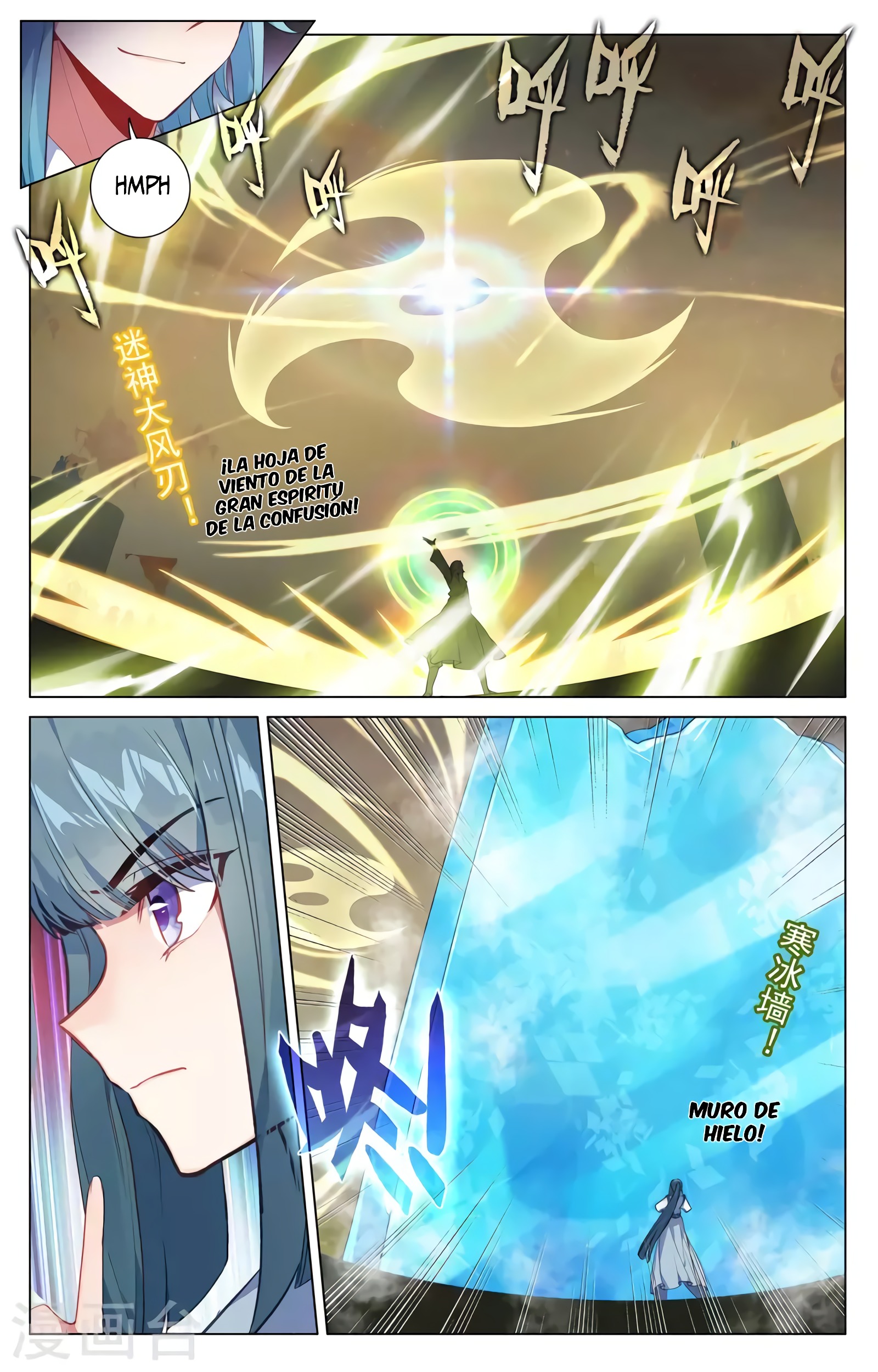 Read Yuan Zun ES Manga Online