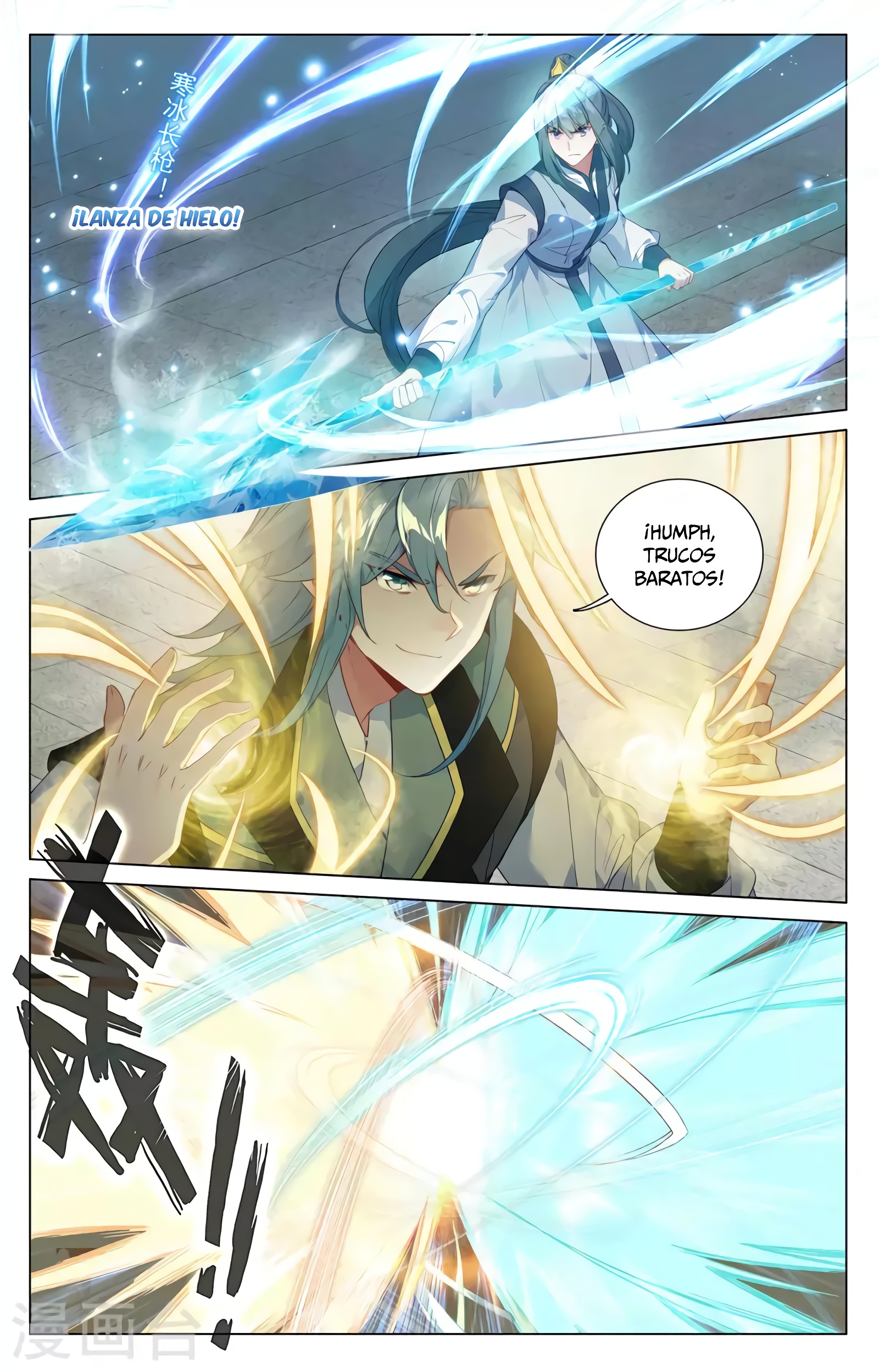 Read Yuan Zun ES Manga Online