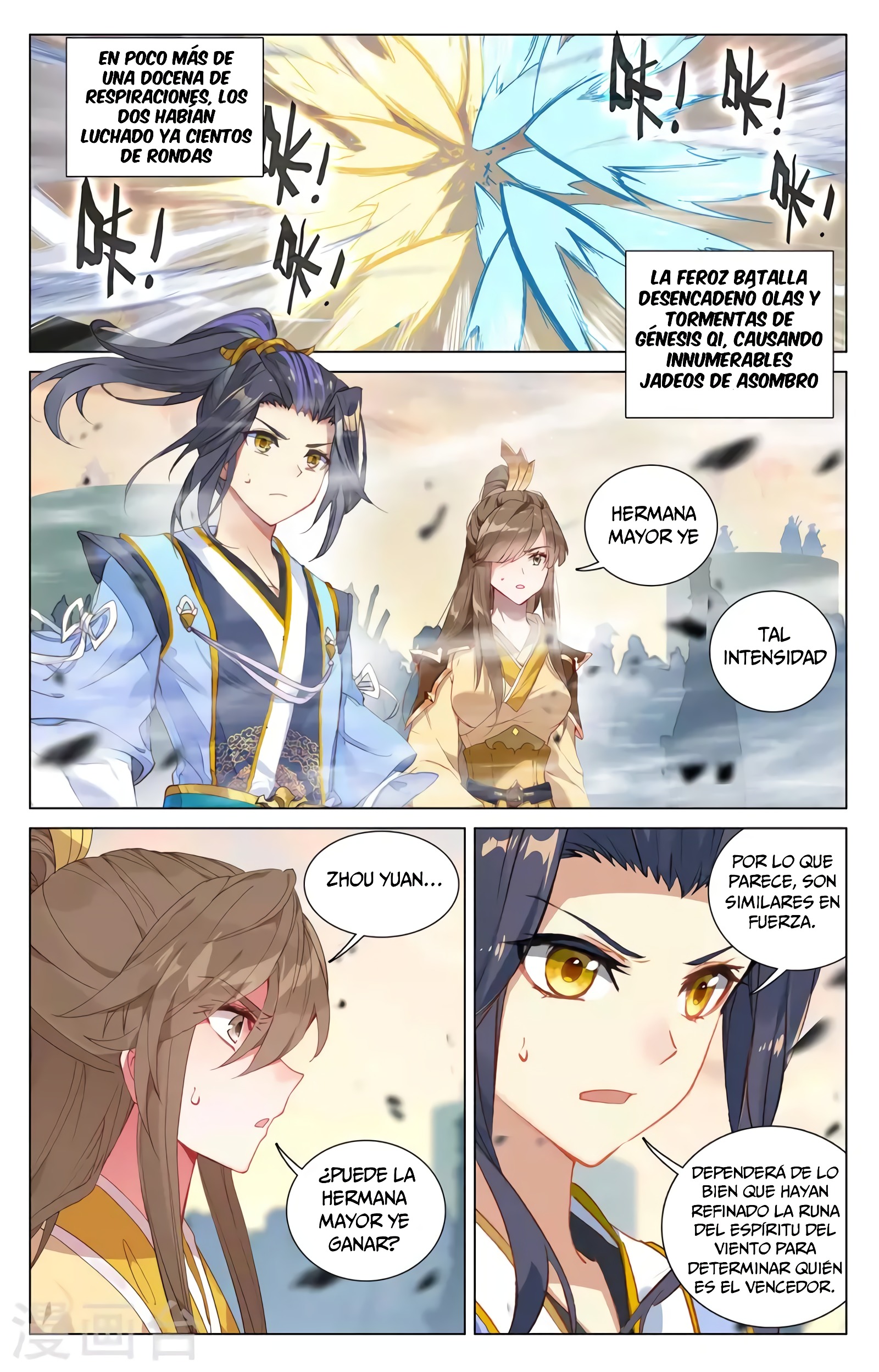 Read Yuan Zun ES Manga Online