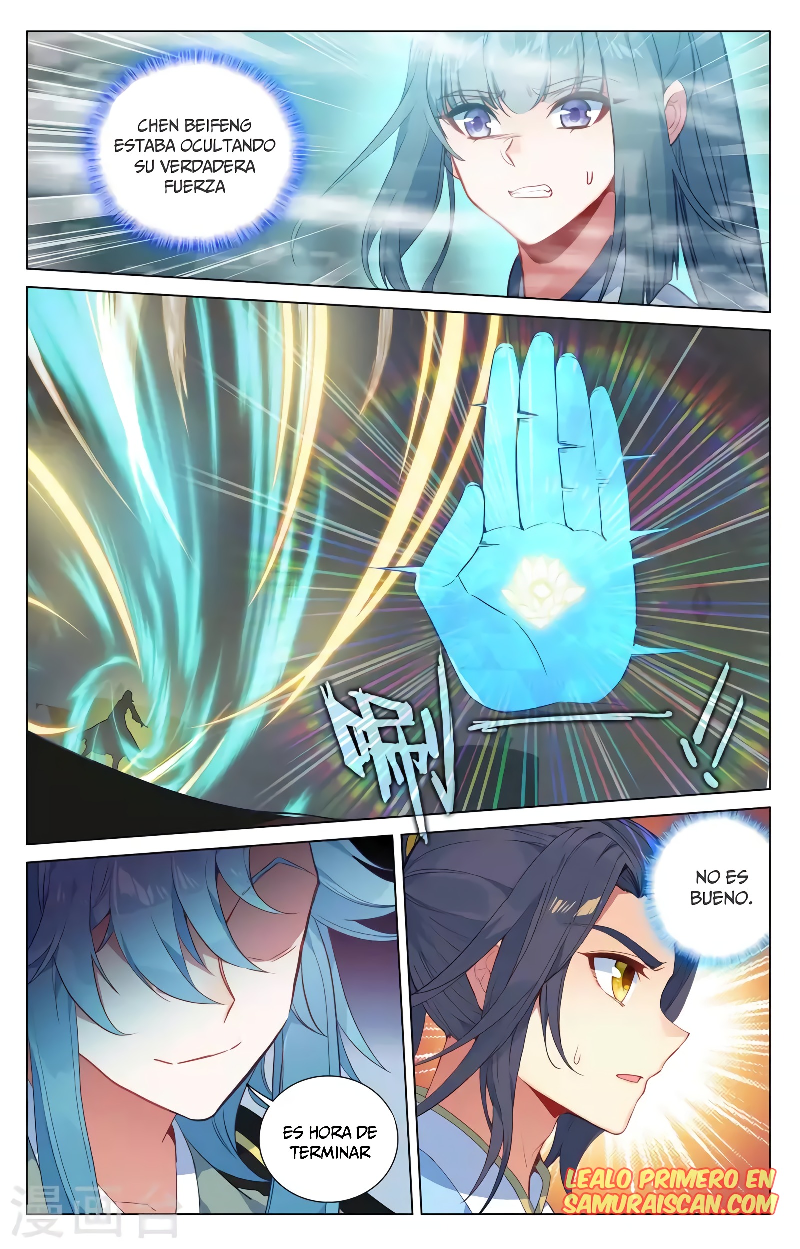 Read Yuan Zun ES Manga Online