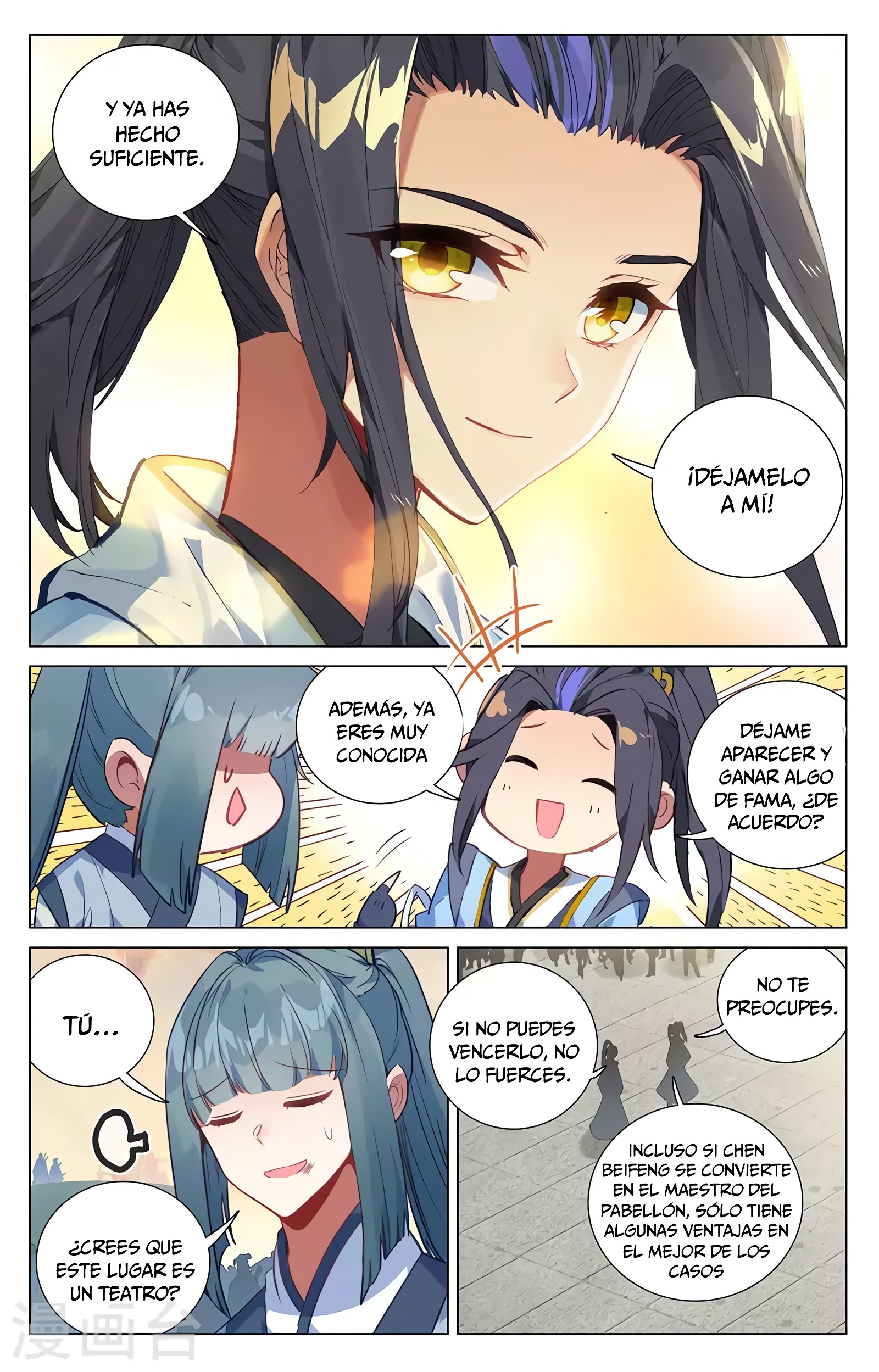 Read Yuan Zun ES Manga Online