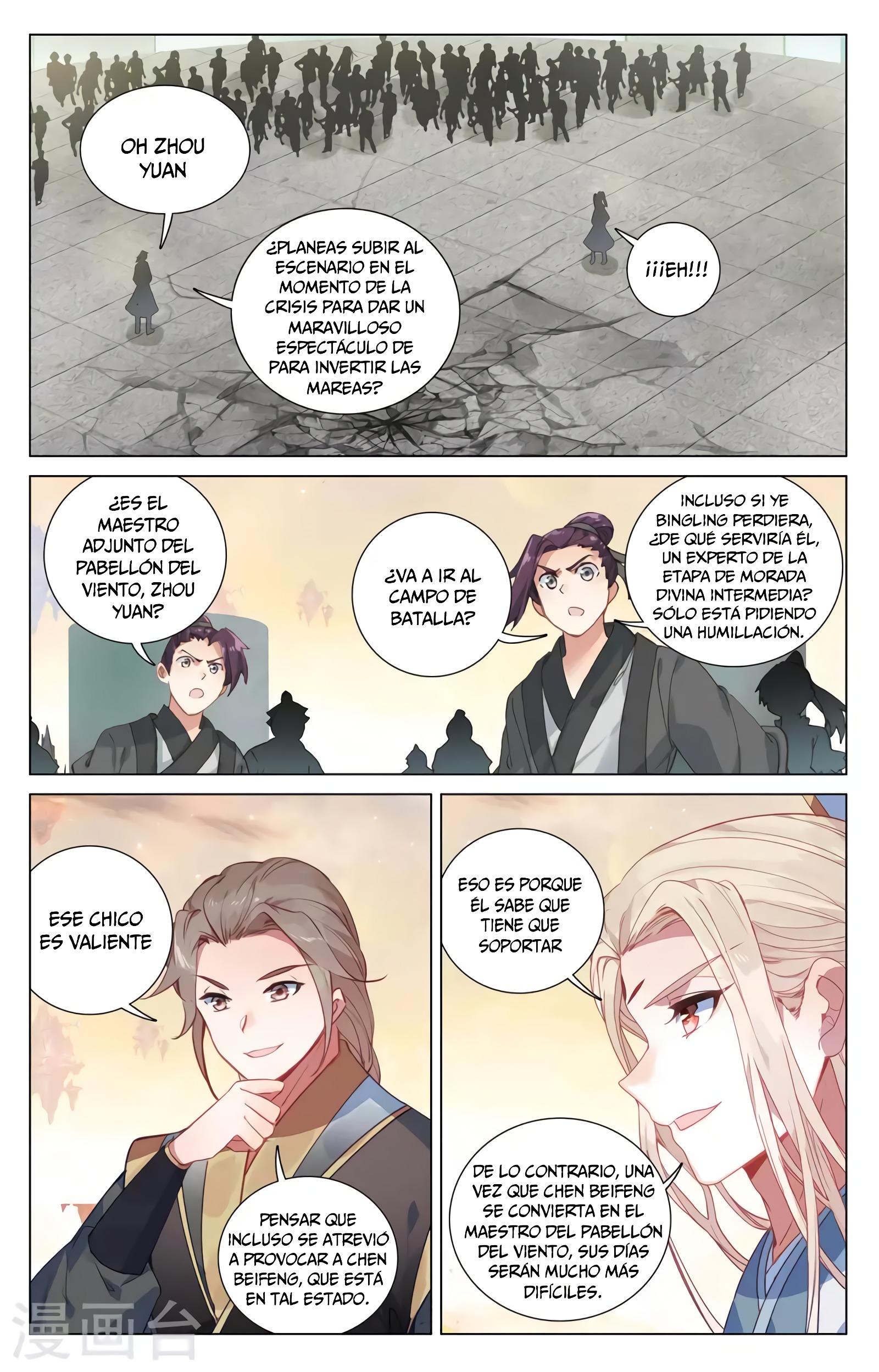 Read Yuan Zun ES Manga Online
