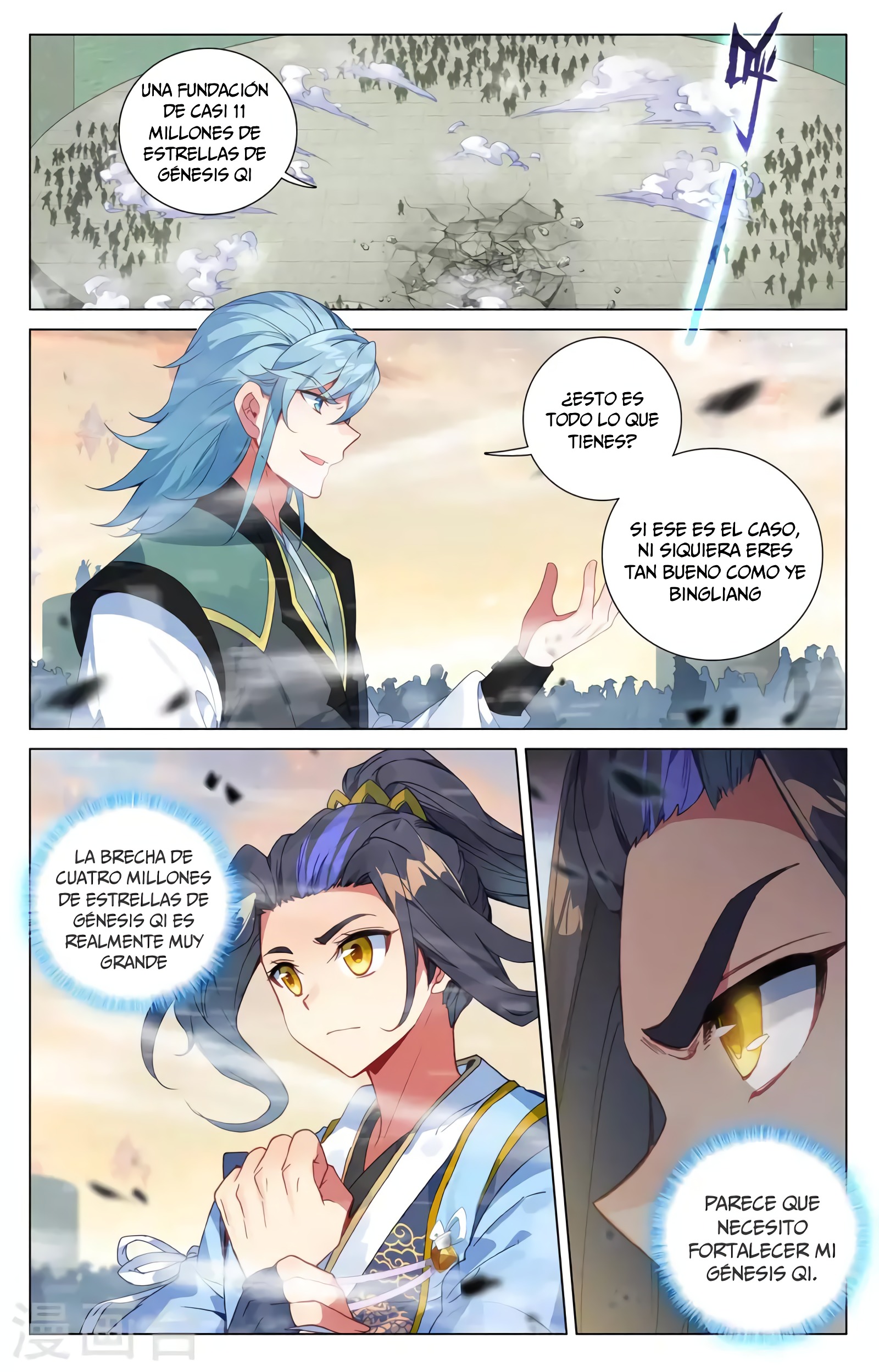 Read Yuan Zun ES Manga Online