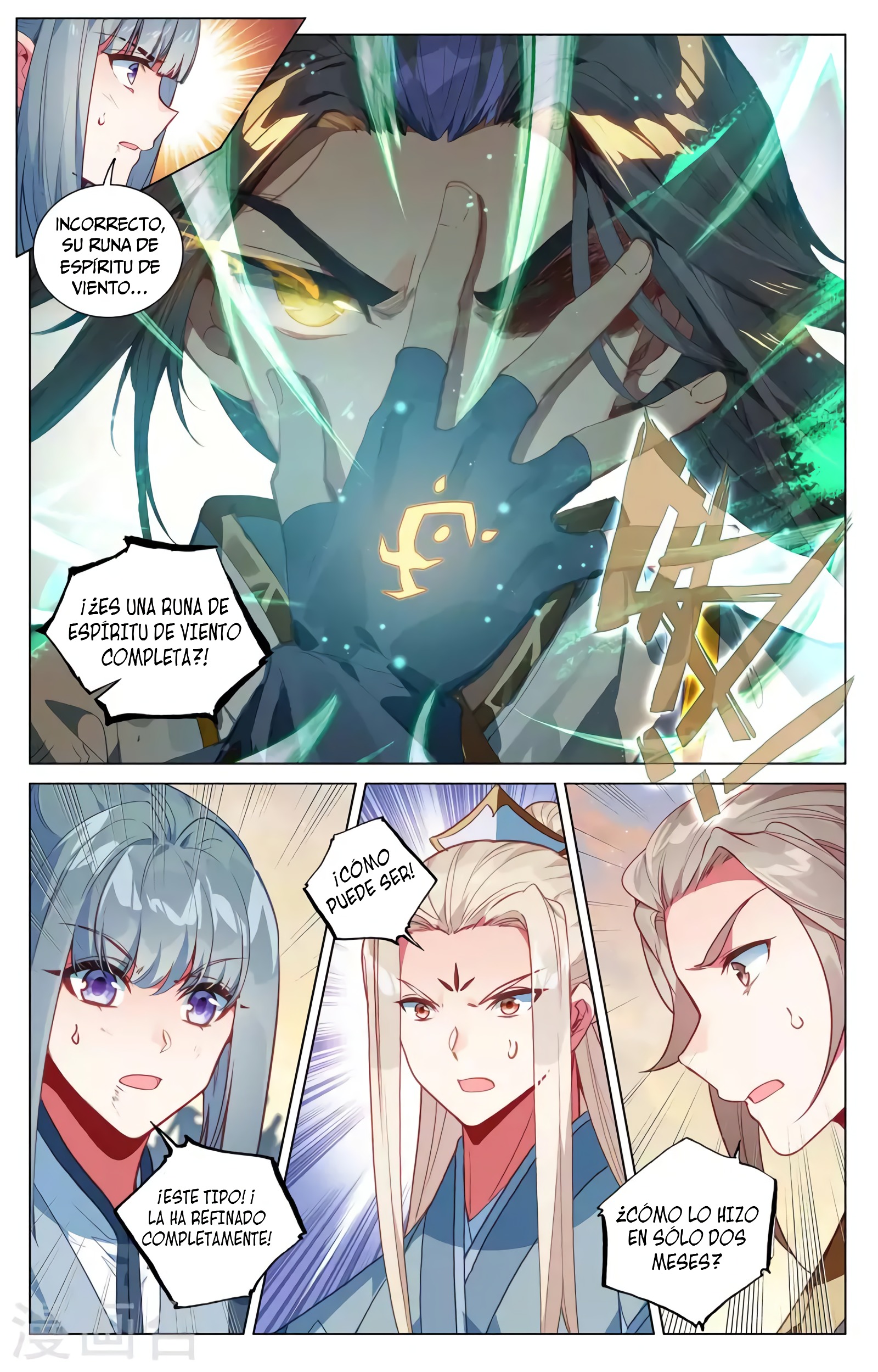 Read Yuan Zun ES Manga Online