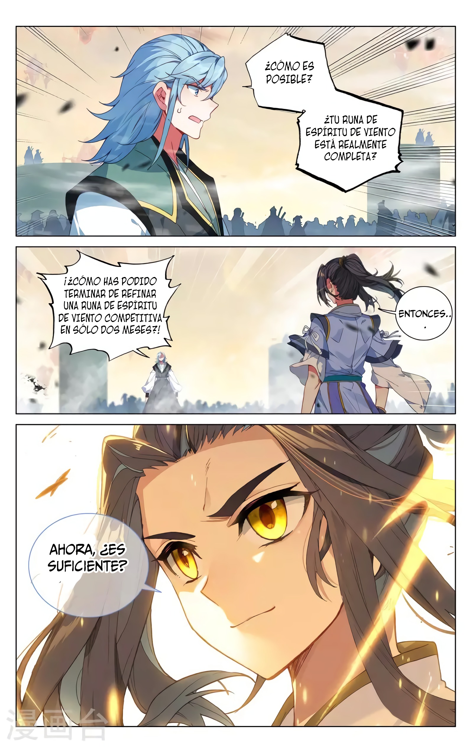 Read Yuan Zun ES Manga Online