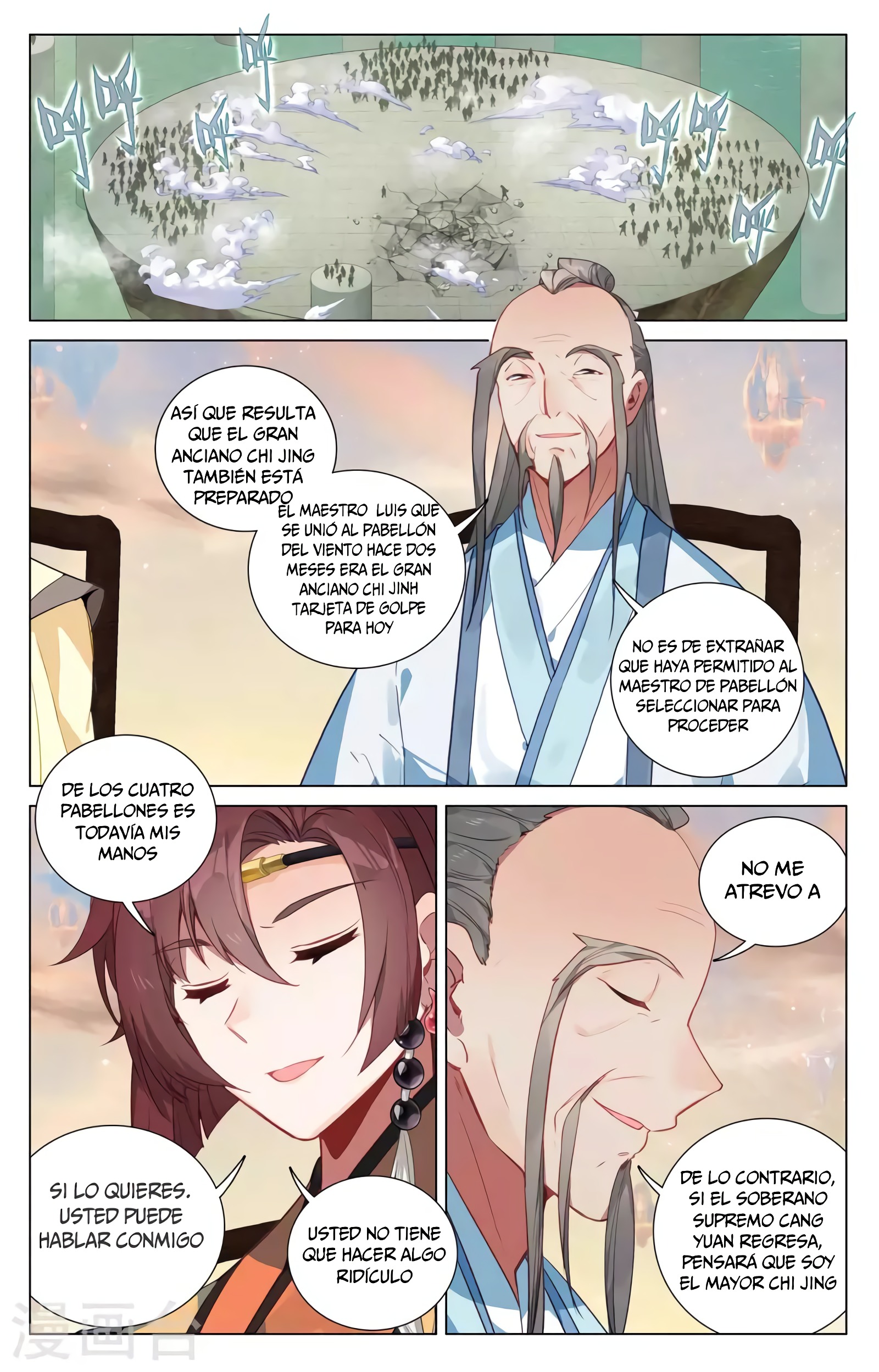 Read Yuan Zun ES Manga Online