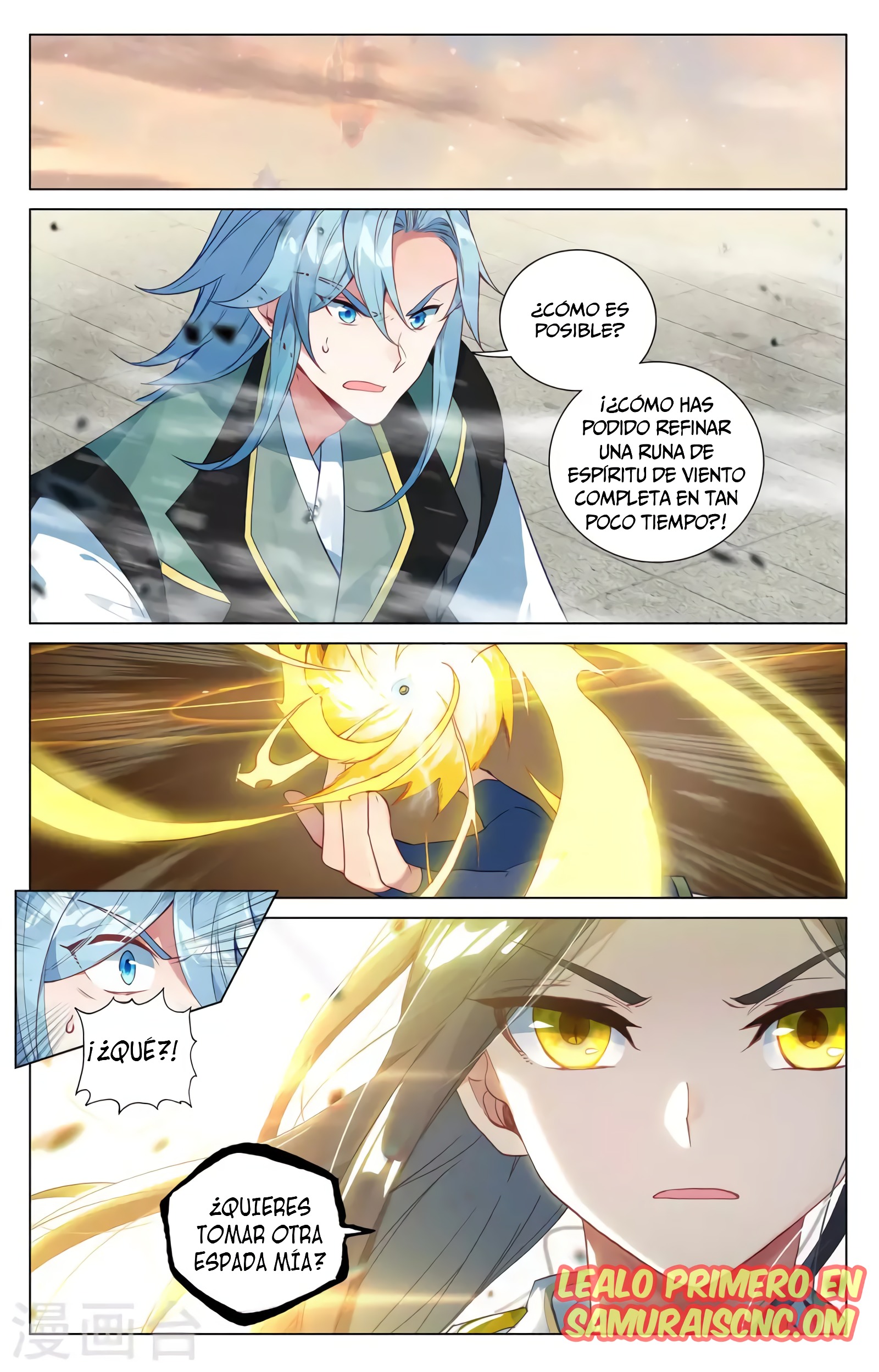 Read Yuan Zun ES Manga Online